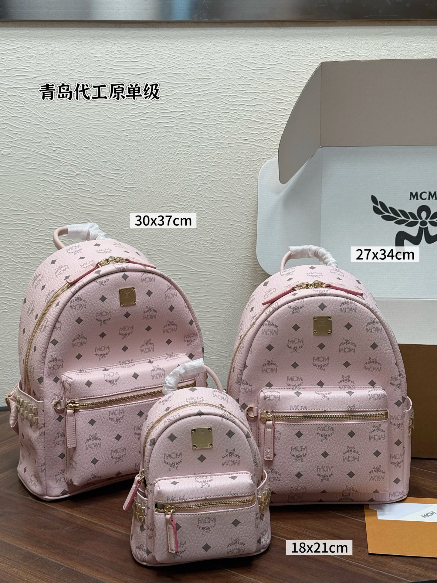 1:1 Replica MCM bag MCM Stark — Premium Replica