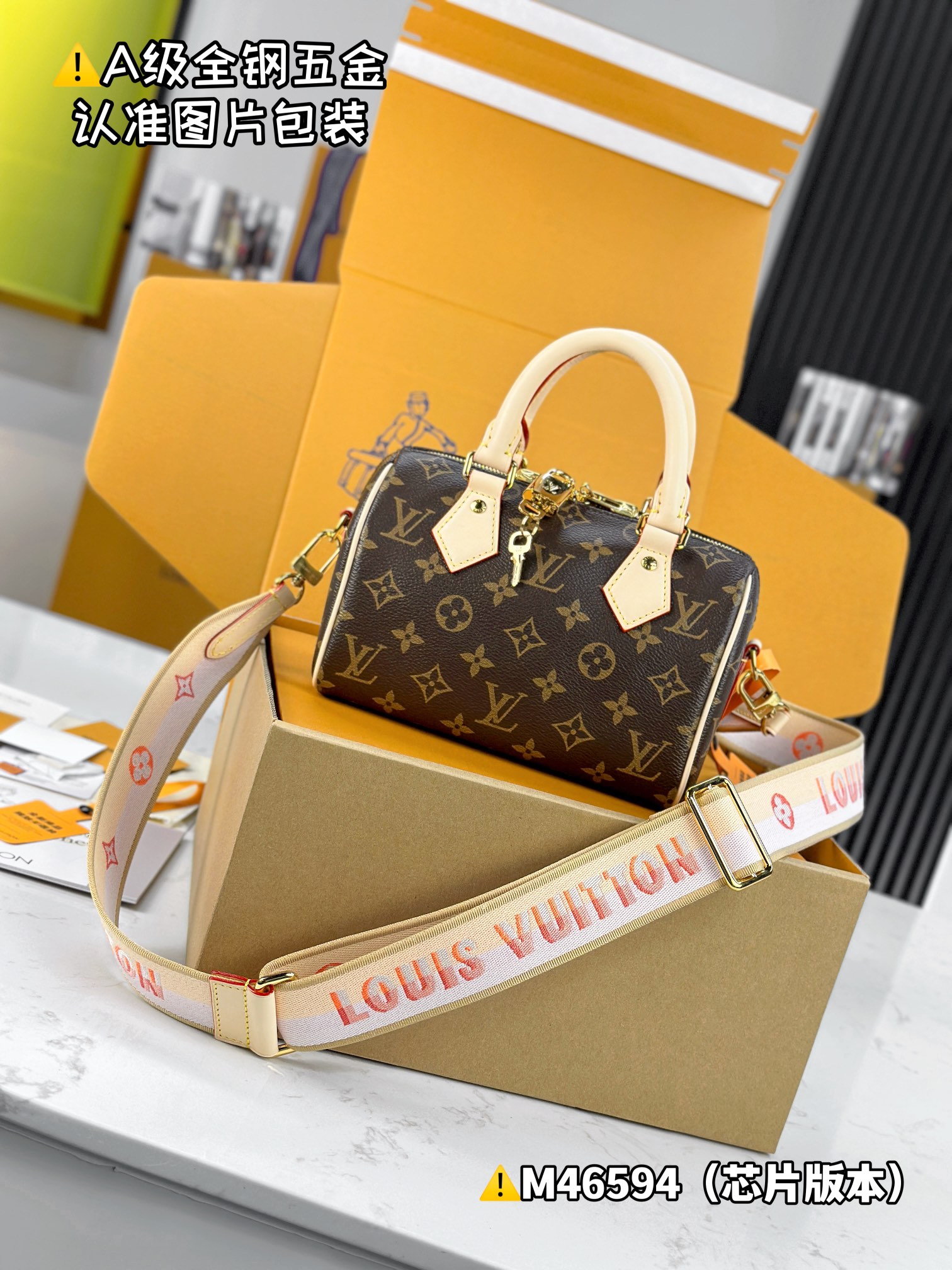 1:1 Replica LV bag