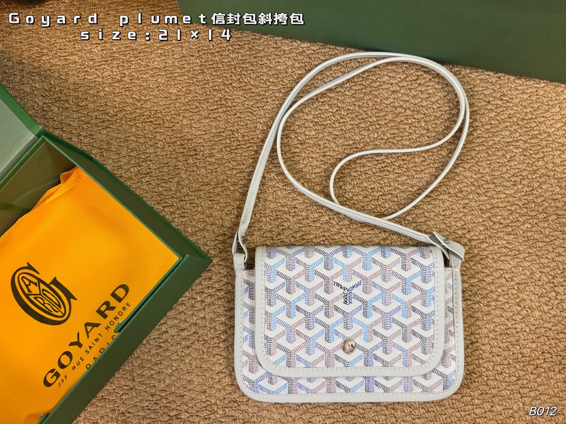 1:1 Replica Goyard bag folding box) — AAA Quality Replica