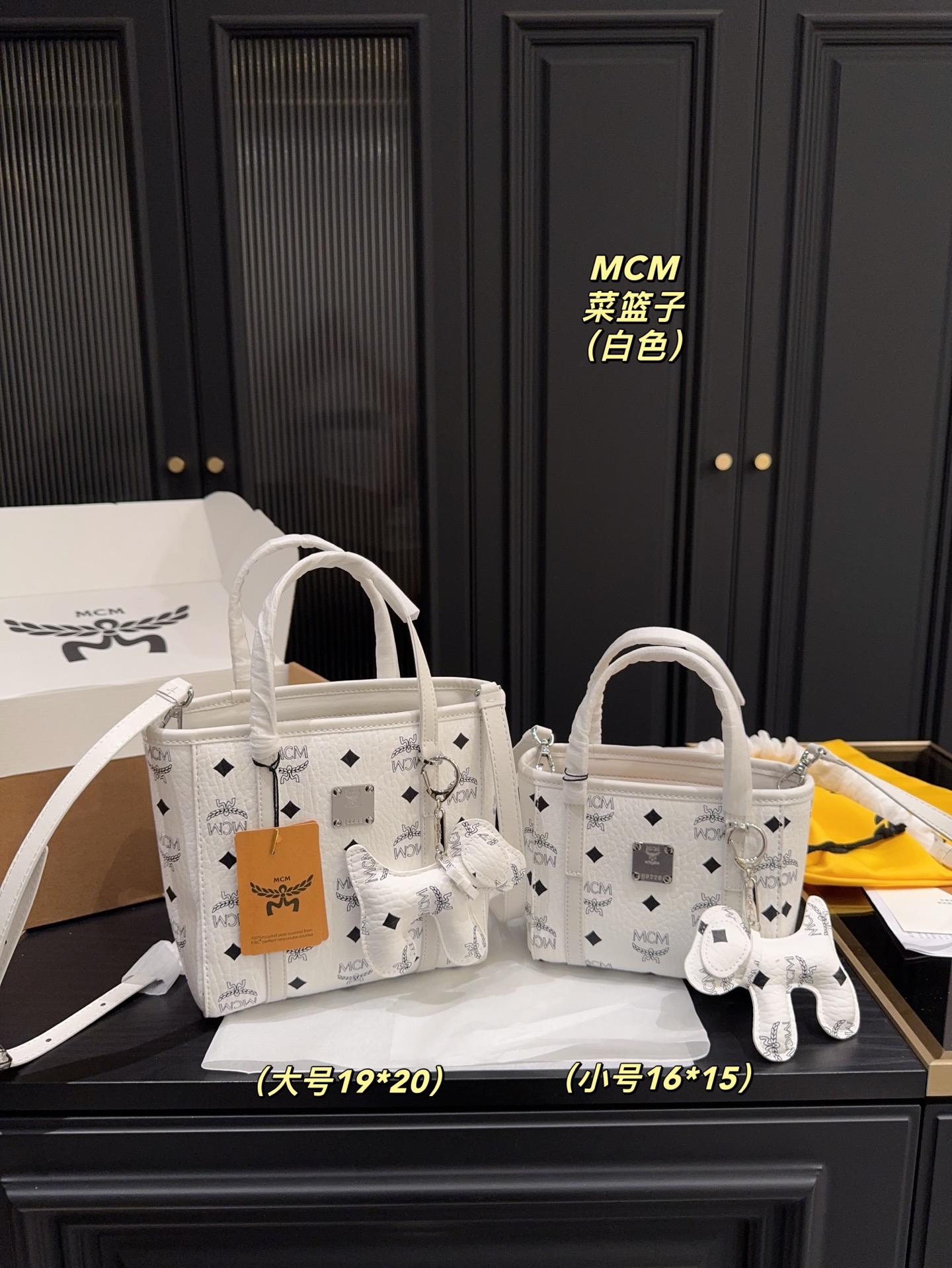 1:1 Replica MCM bag Large size box Size 19.20 — AAA Quality Replica