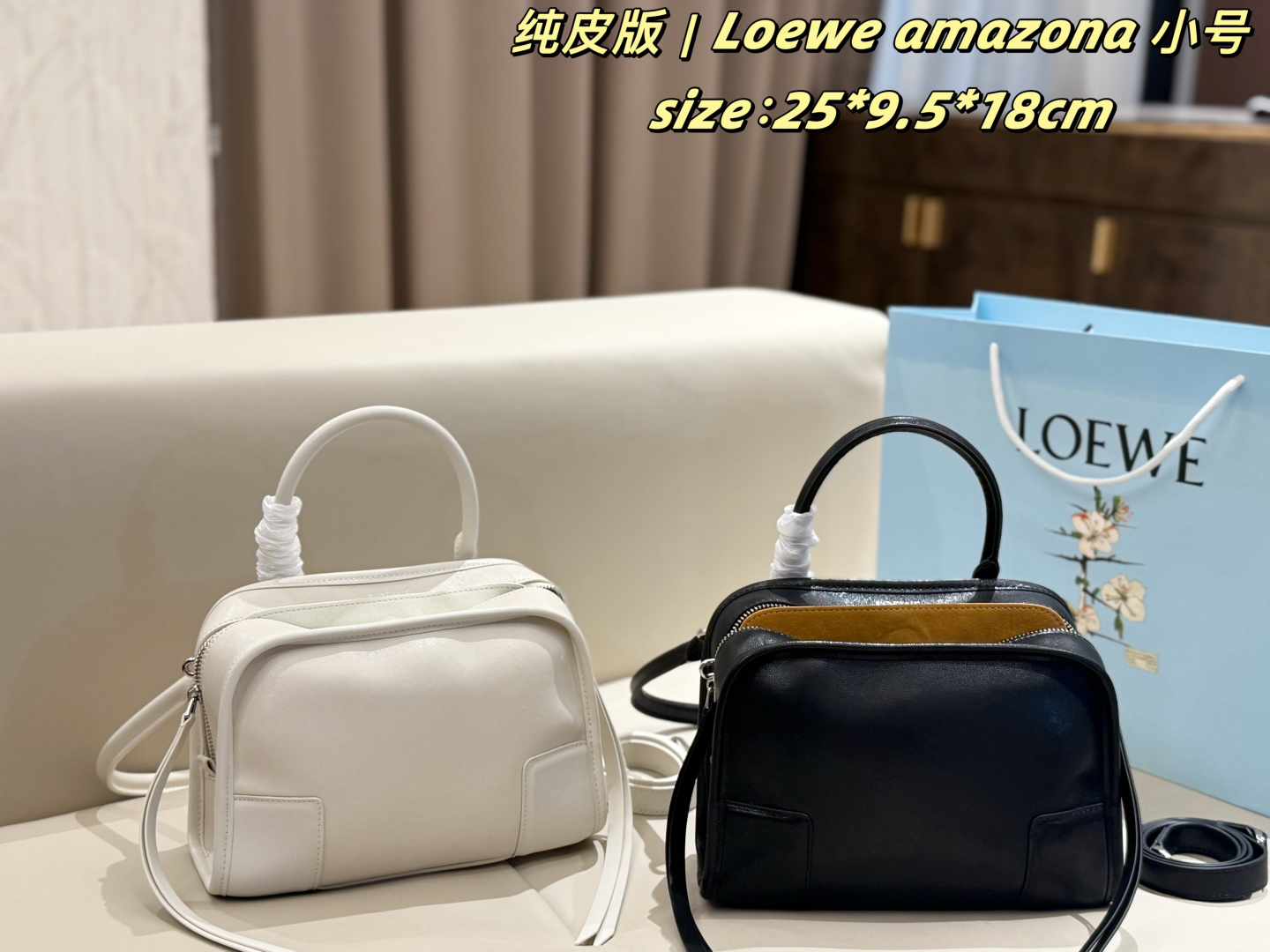 1:1 Replica LOEWE bag Pure leather version small size with box — AAA Quality Replica