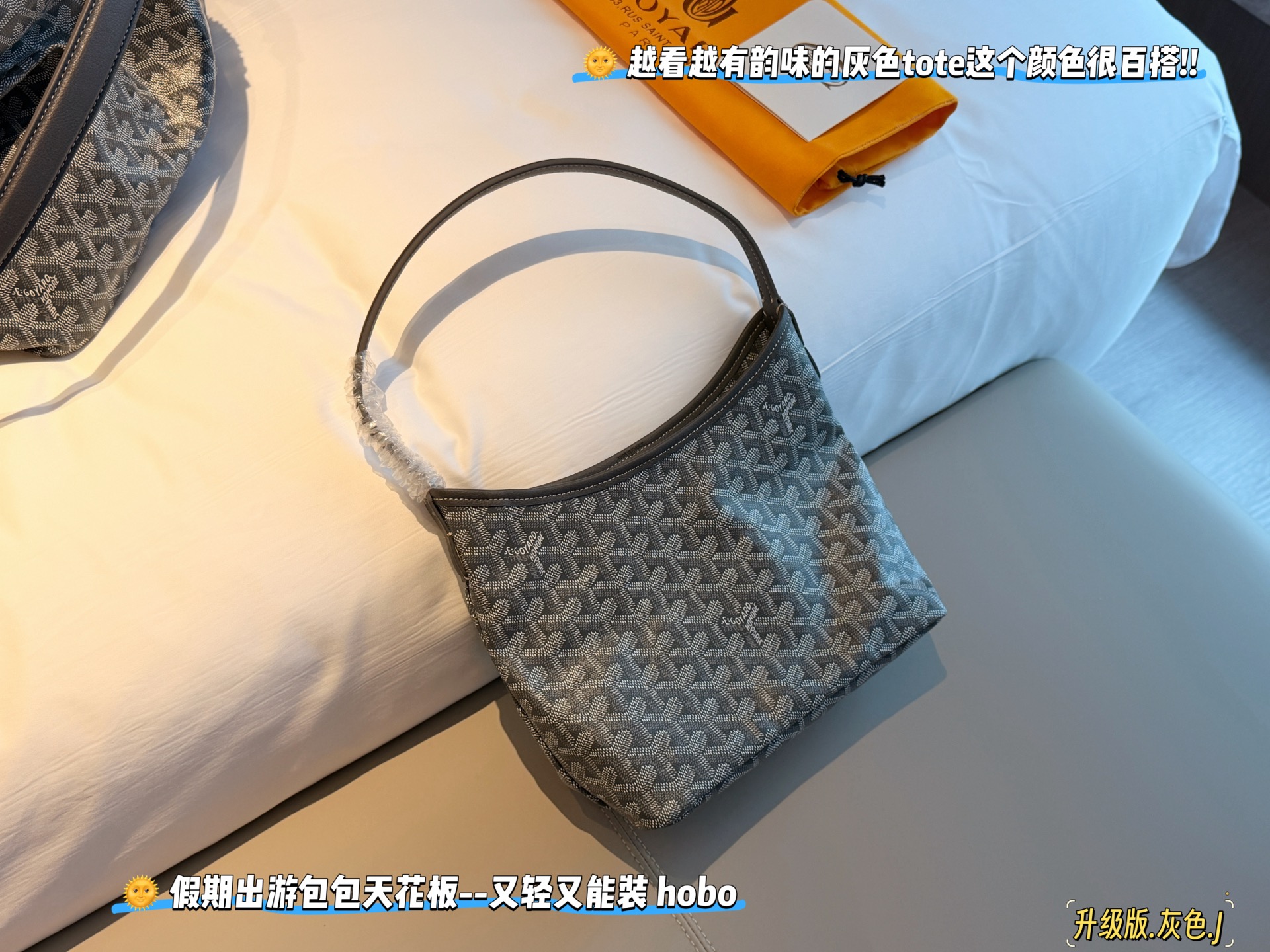 1:1 Replica Goyard bag No box upgraded version — Premium Replica