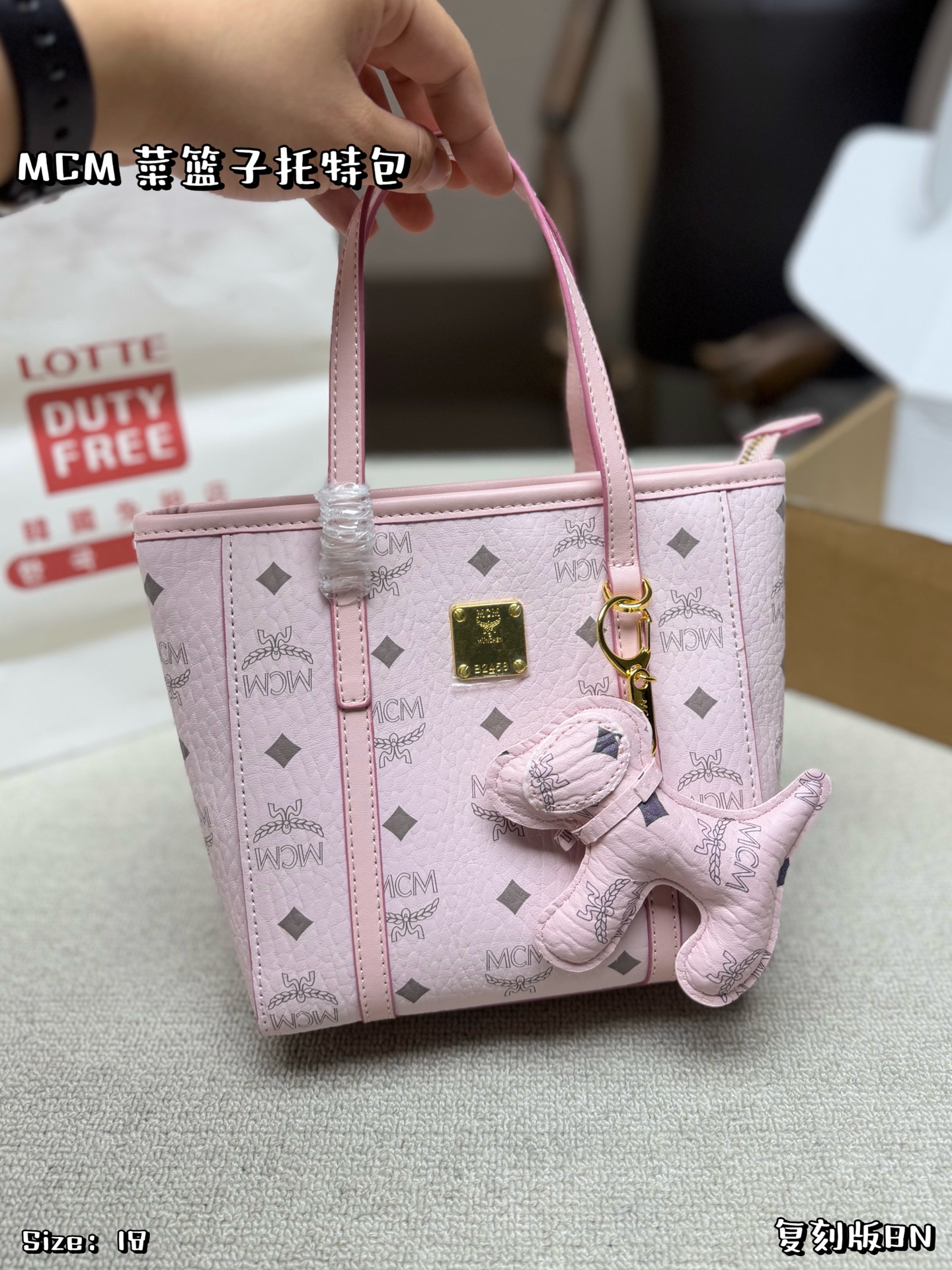 1:1 Replica MCM bag airplane box — Premium Replica