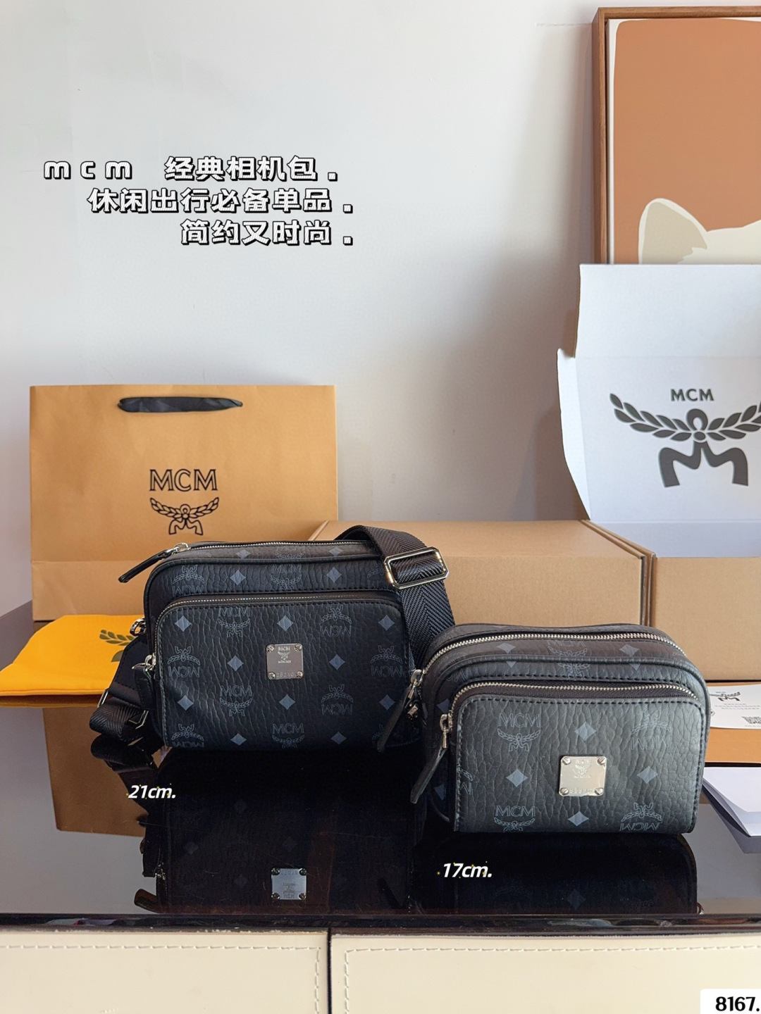 1:1 Replica MCM bag Comes with gift box — 1:1 Replica