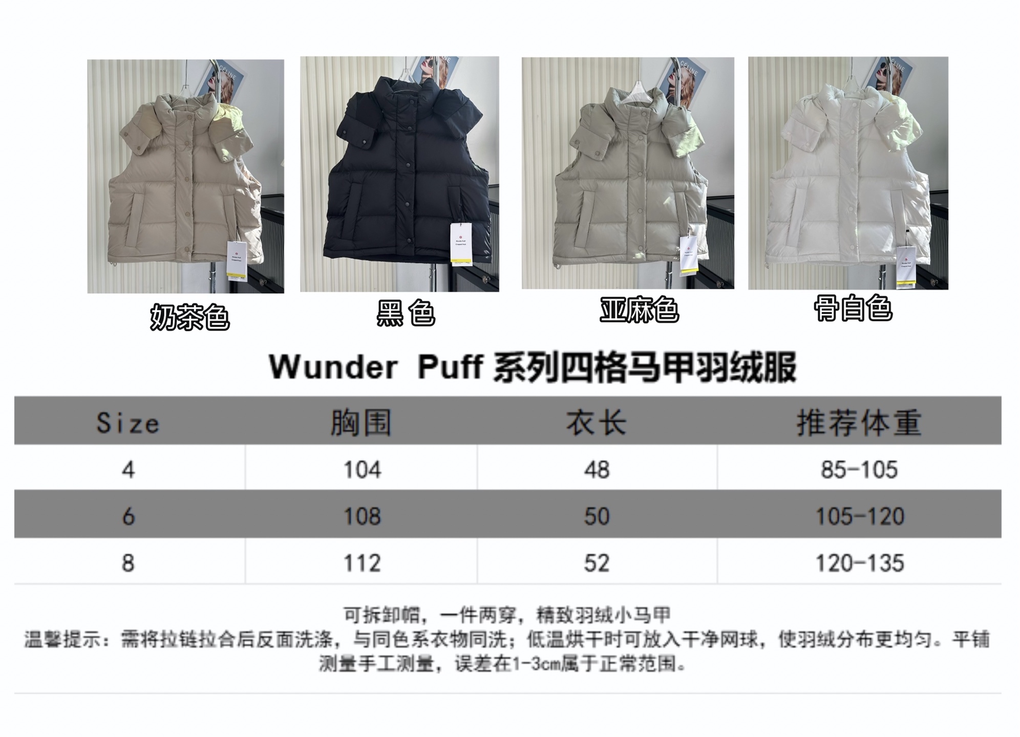 1:1 Replica Lulu Jacket Lululemon｜ Wunder puff — AAA Quality Replica