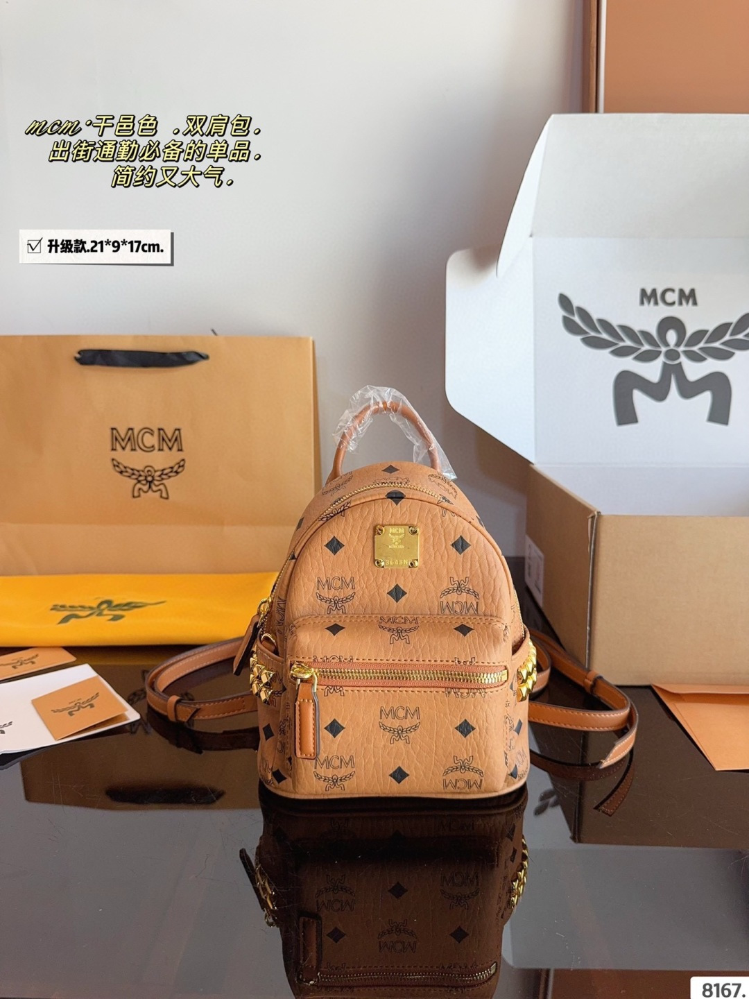 1:1 Replica MCM bag Comes with gift box. — 1:1 Replica