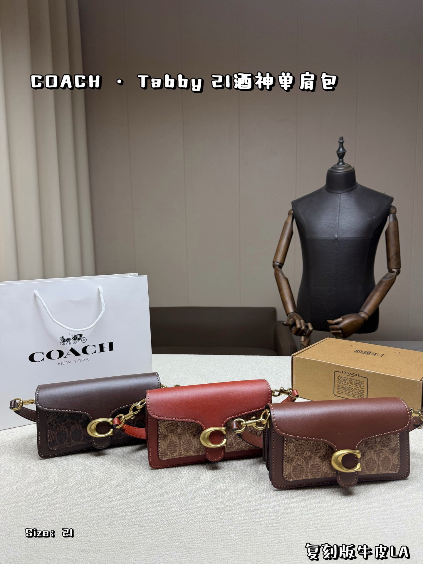 1:1 Replica COACH bag Three colors available — 1:1 Replica