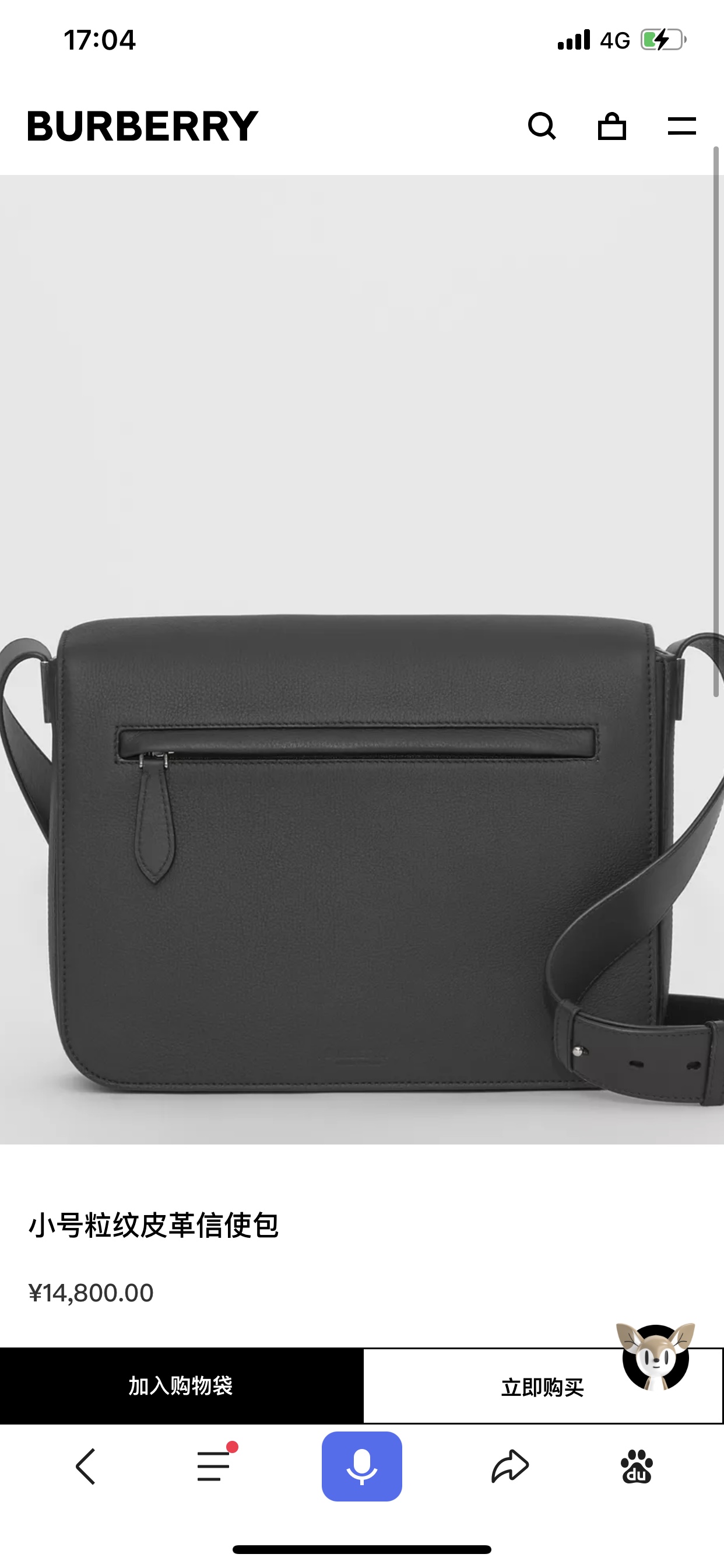 1:1 Replica Burberry bag Official website price reference — AAA Quality Replica