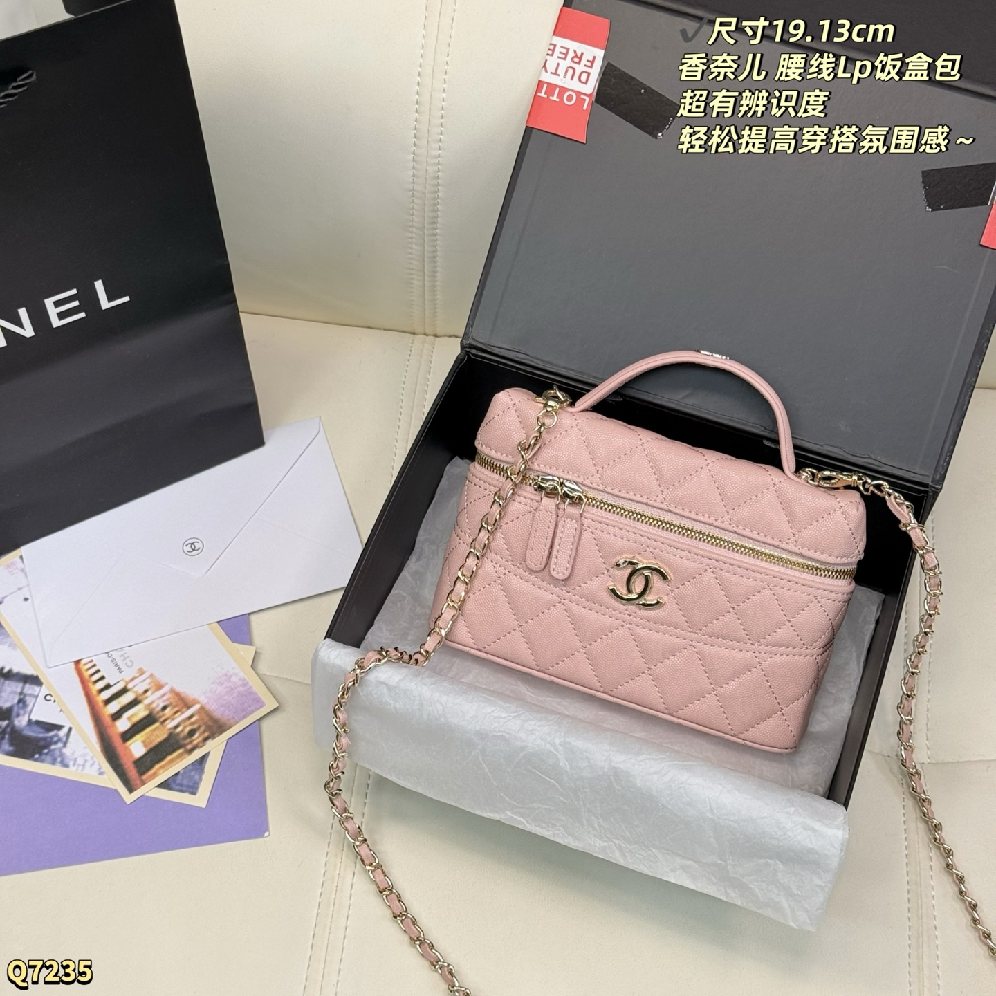 1:1 Replica Chanel bag Size: 19.13cm — Premium Replica