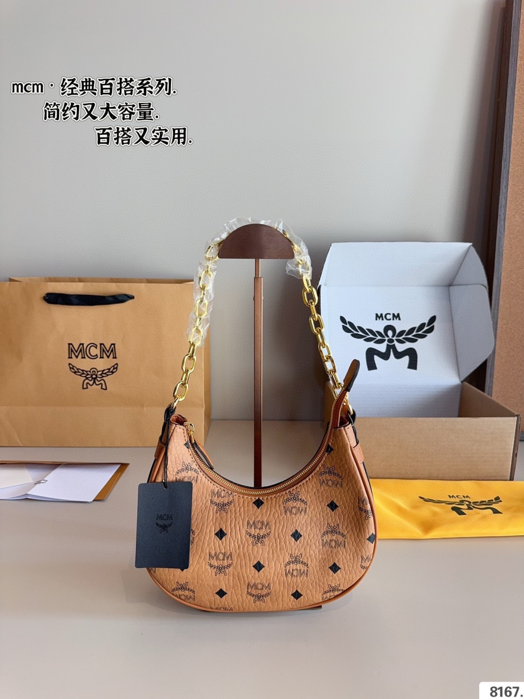1:1 Replica MCM bag Comes with gift box. — Premium Replica