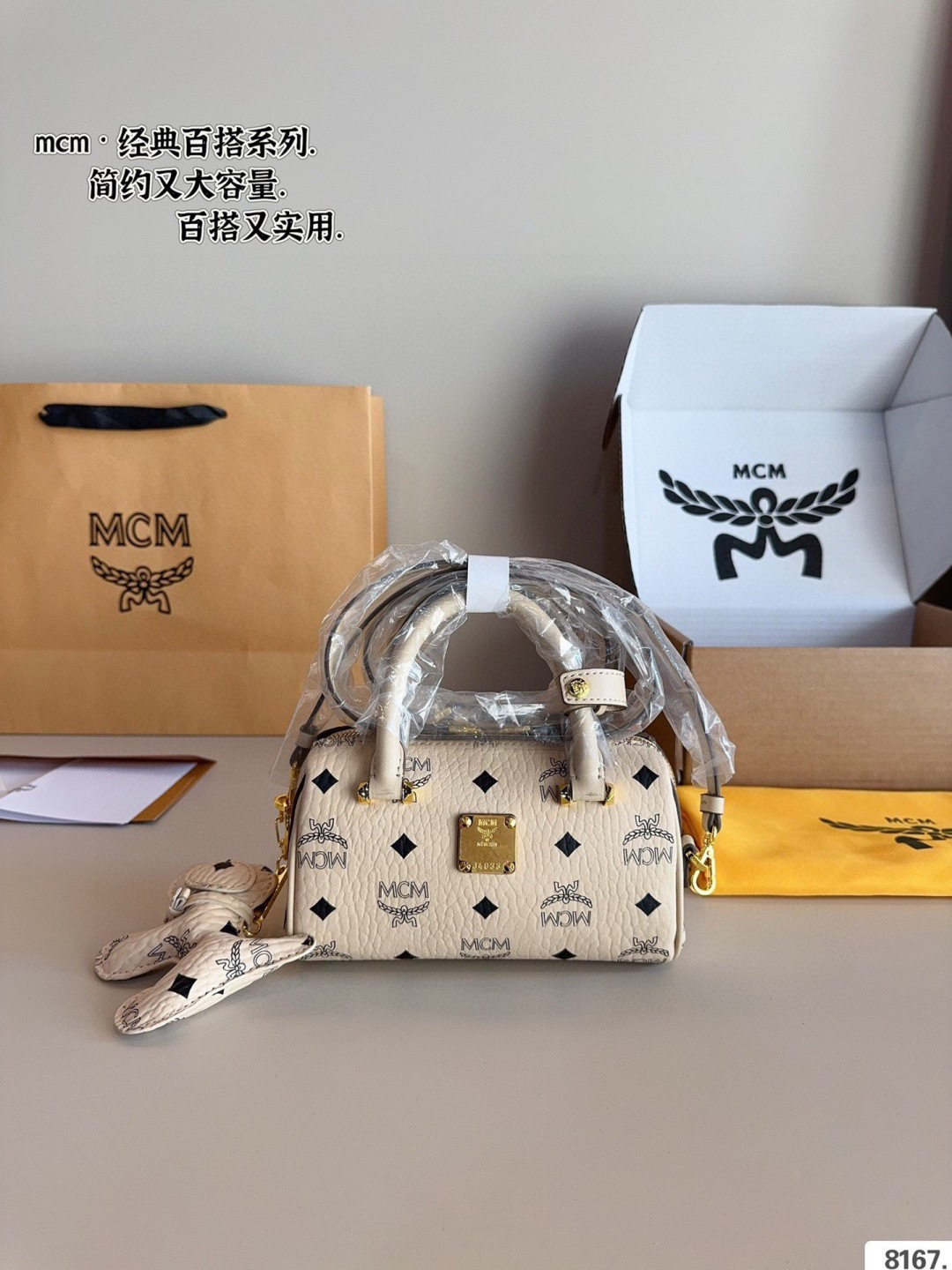 1:1 Replica MCM bag Comes with gift box — 1:1 Replica