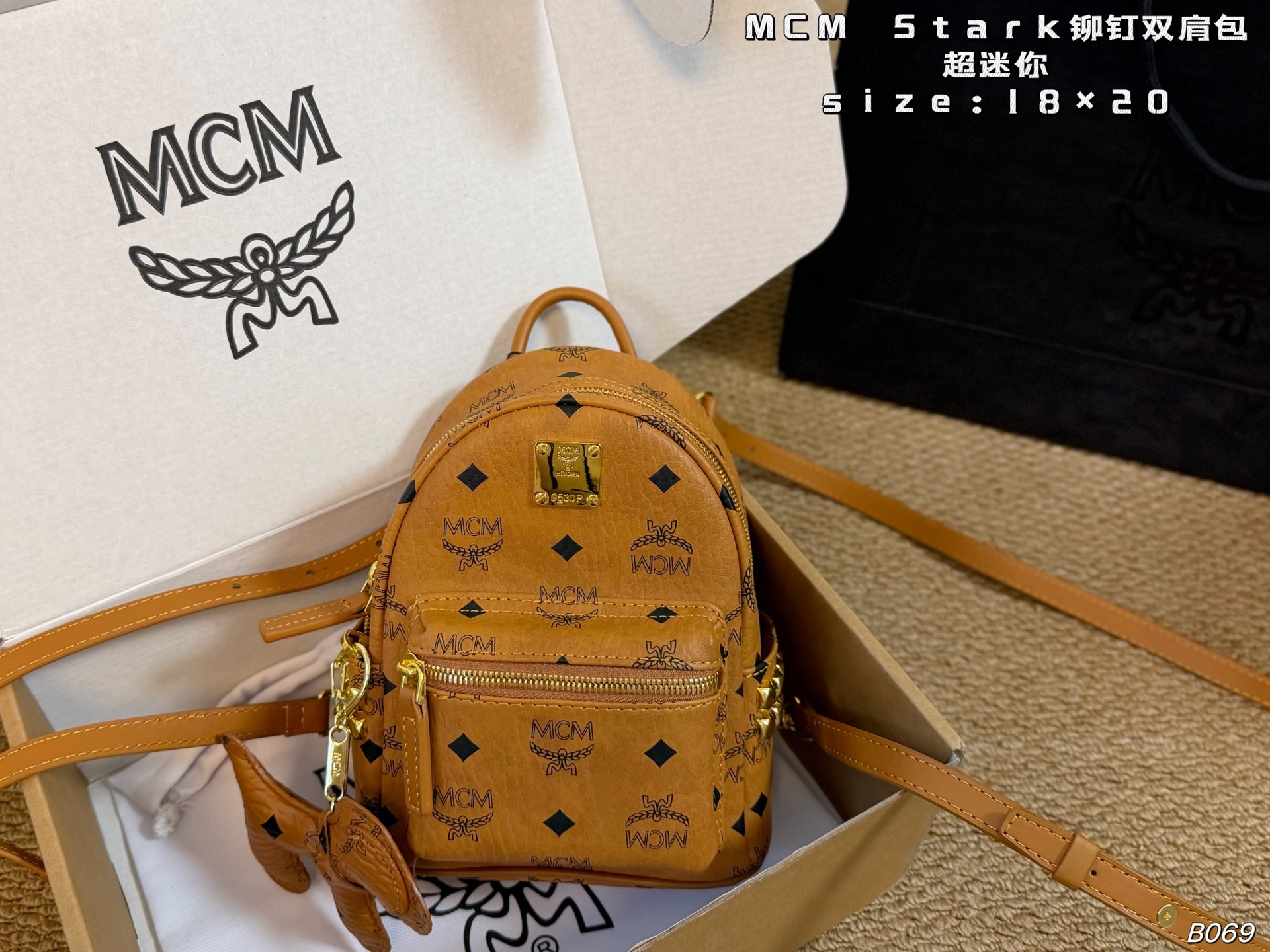 1:1 Replica MCM bag Super mini (airplane box) — Premium Replica