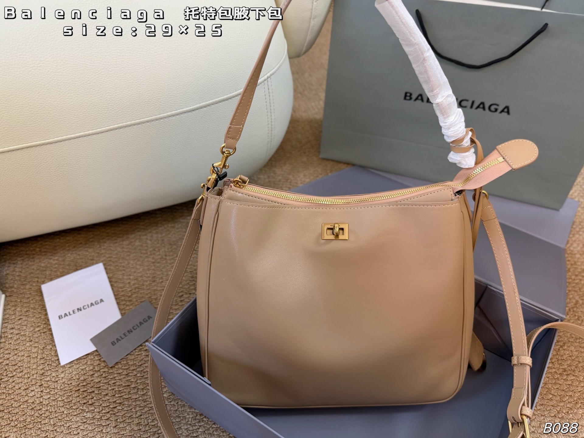 1:1 Replica Balenciaga bag folding box) — AAA Quality Replica