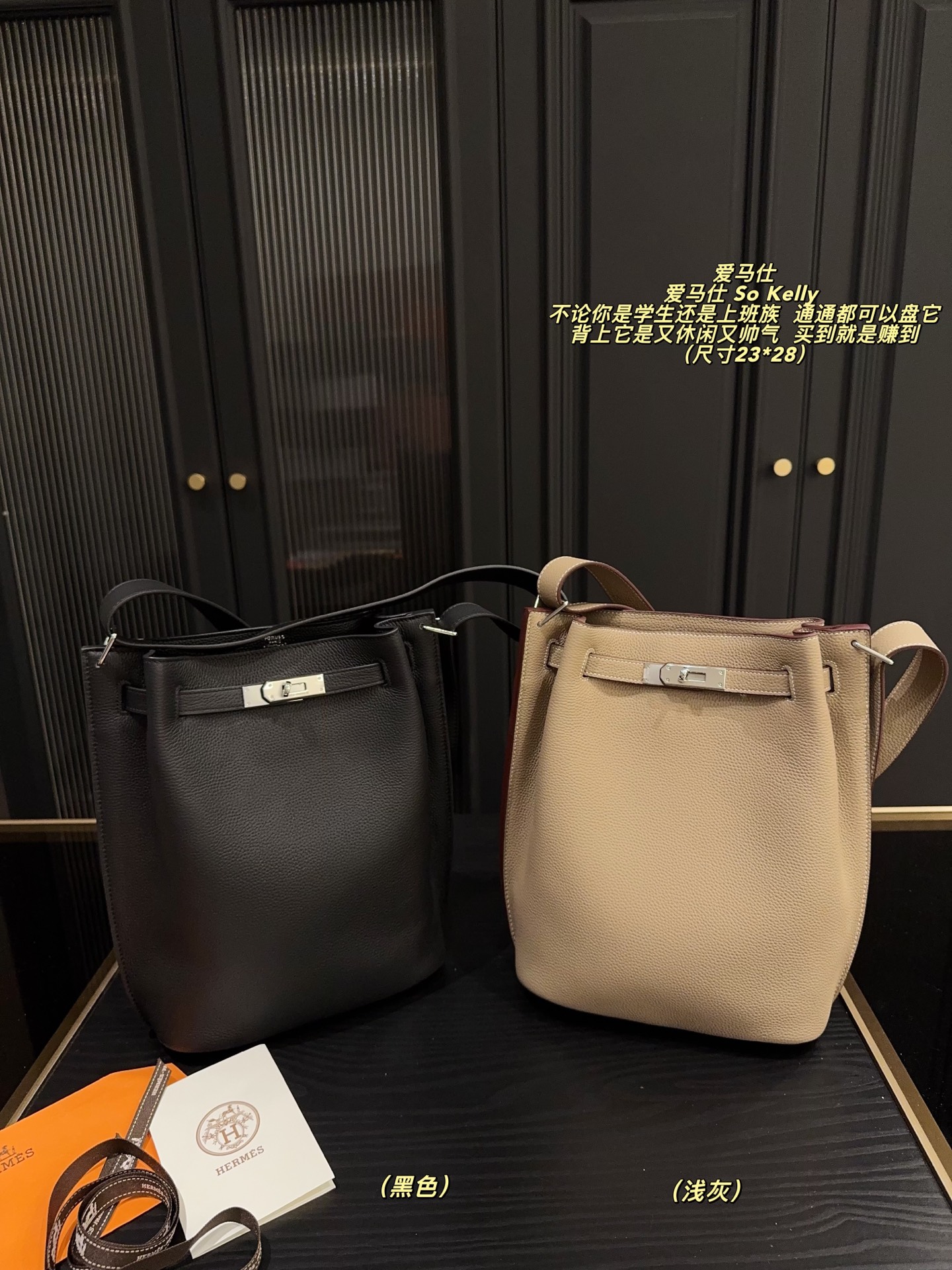 1:1 Replica Hermes bag No box Size 23*28 — AAA Quality Replica