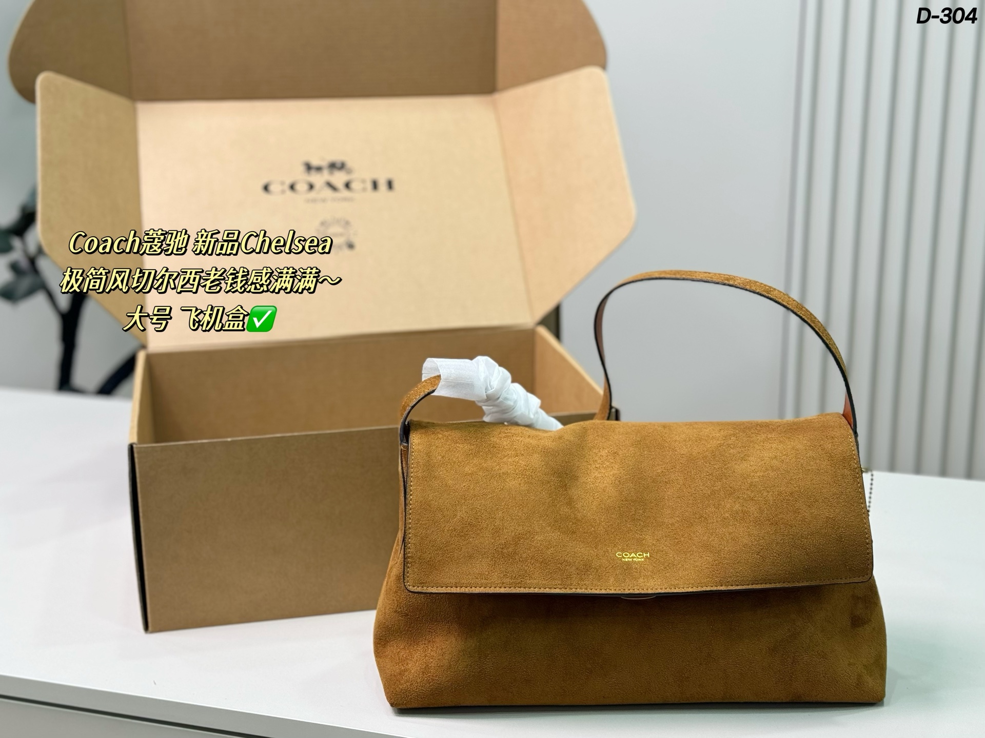 1:1 Replica COACH bag Big — AAA Quality Replica