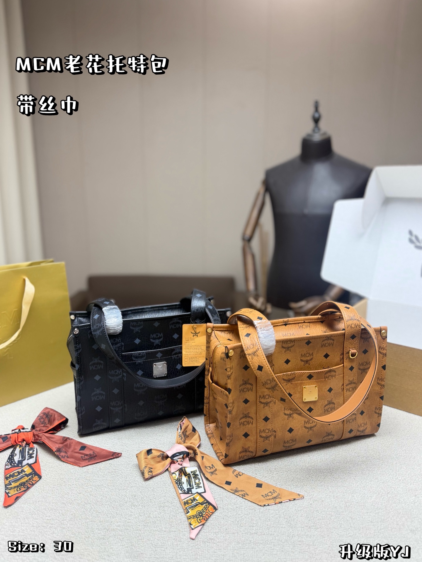 1:1 Replica MCM bag Two colors available — Premium Replica