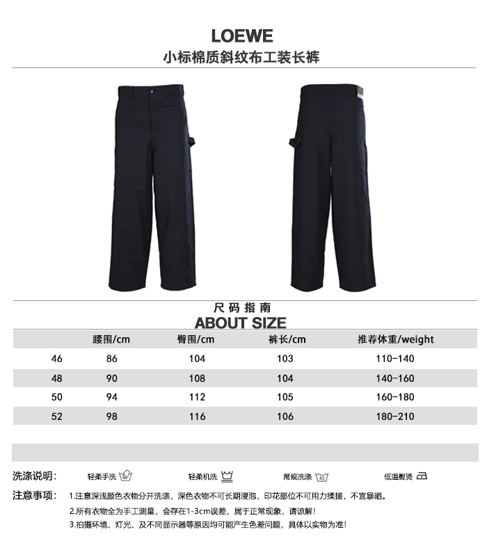 1:1 Replica Loewe men LOEWE — Premium Replica