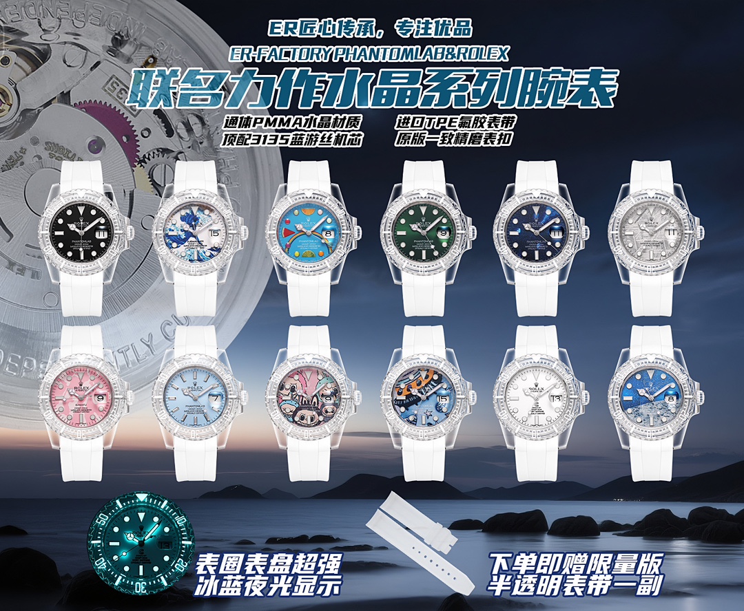1:1 Replica Rolex Watches ER New Release — 1:1 Replica