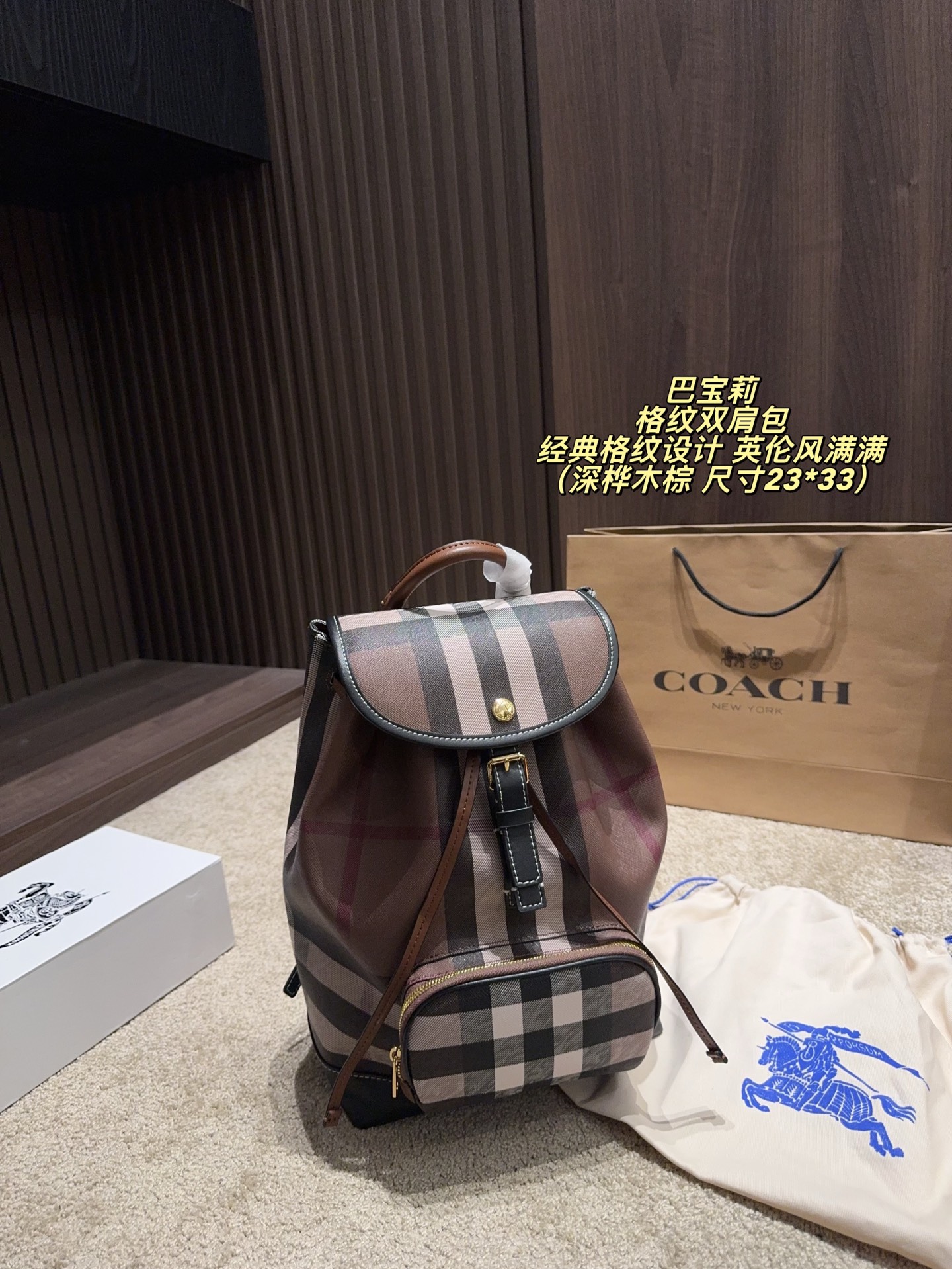 1:1 Replica Burberry bag Without box Size 23*33 — Premium Replica
