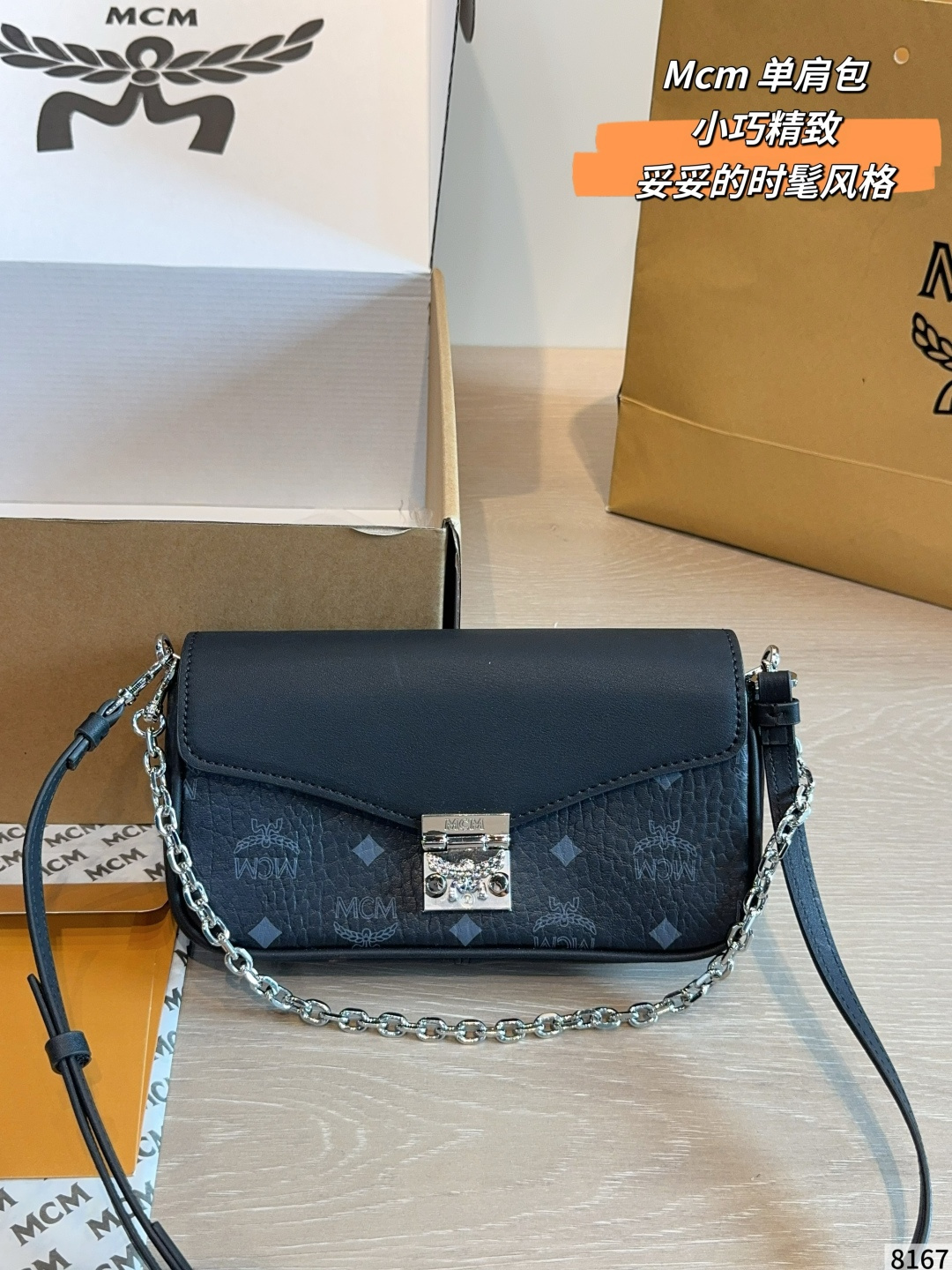 1:1 Replica MCM bag MCM — 1:1 Replica