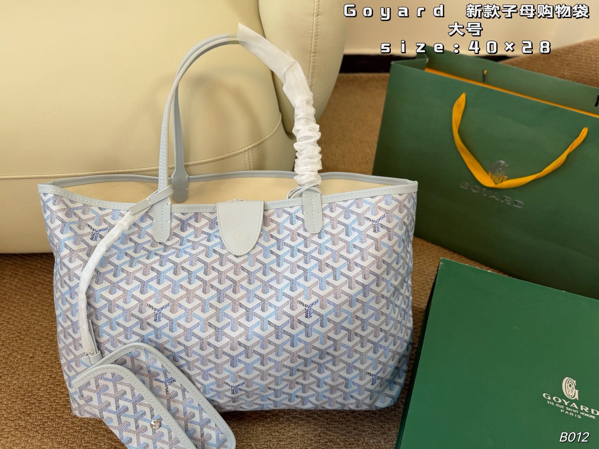 1:1 Replica Goyard bag Large size (without box) — 1:1 Replica