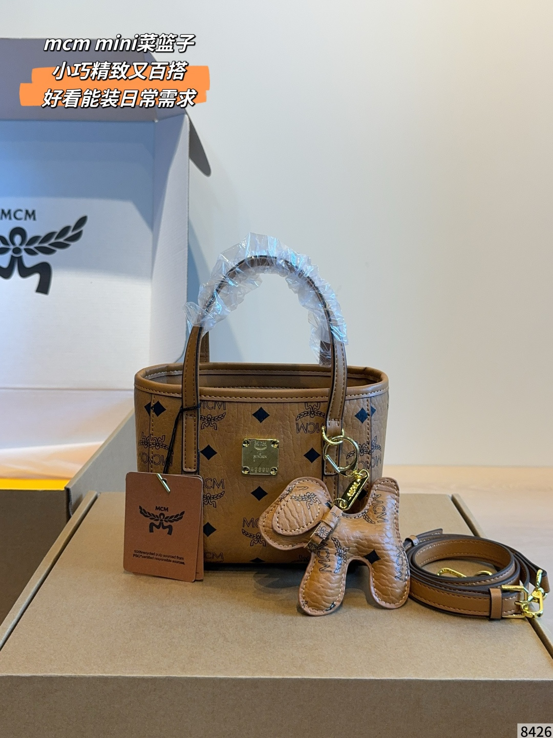 1:1 Replica MCM bag Comes with gift box — Premium Replica
