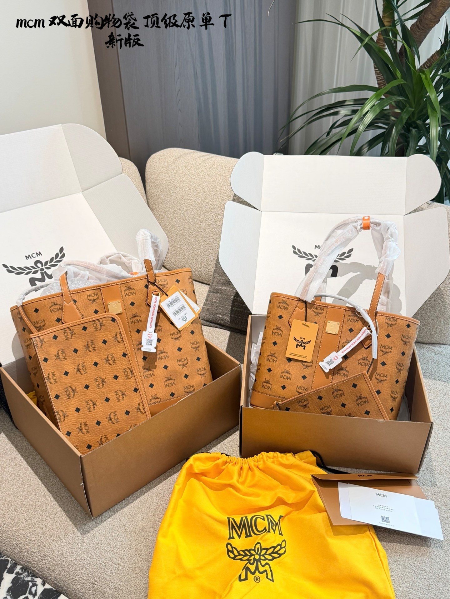 1:1 Replica MCM bag MCM ​​ — 1:1 Replica
