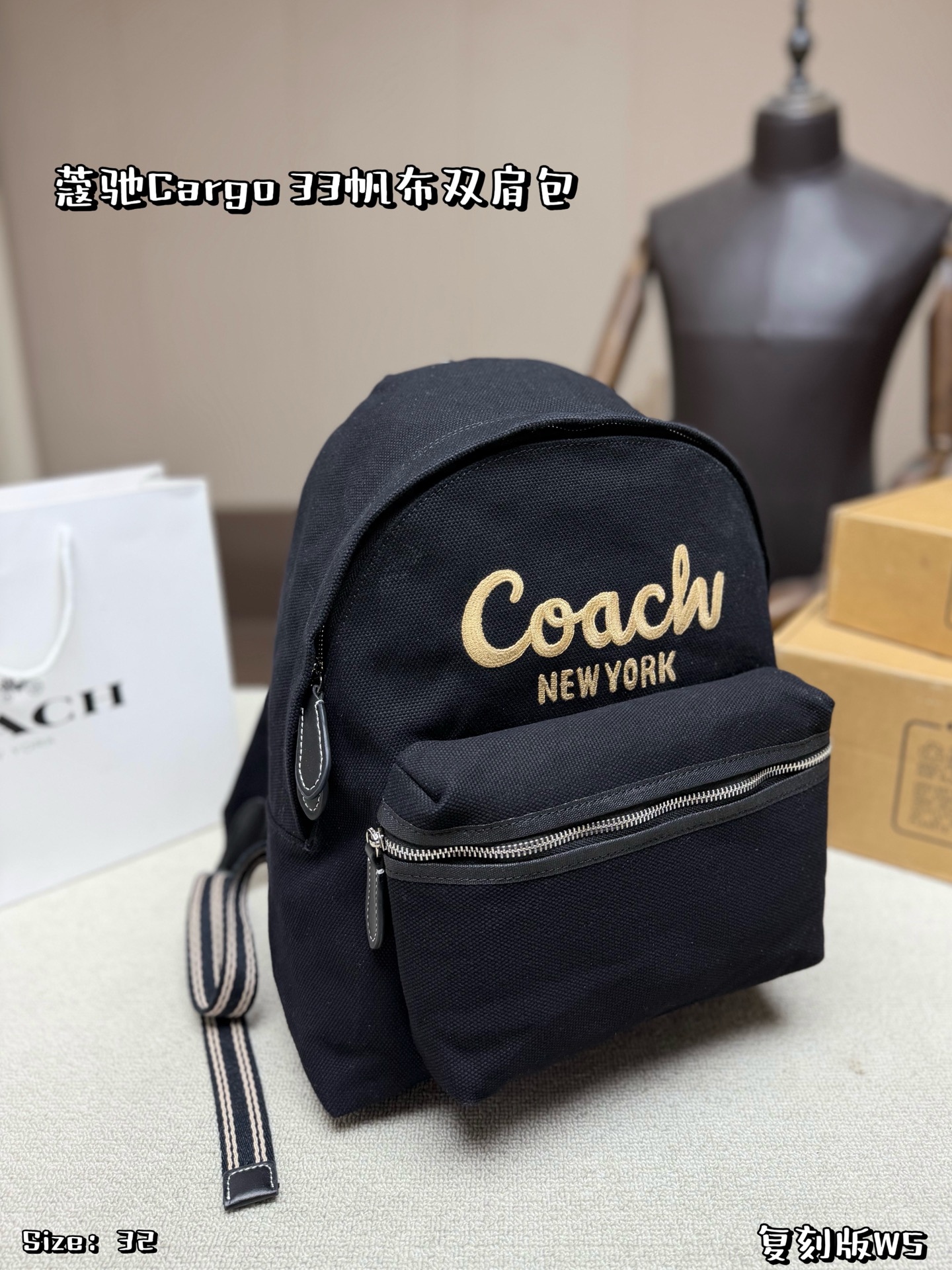 1:1 Replica COACH bag COACH Cargo 33 logo — 1:1 Replica
