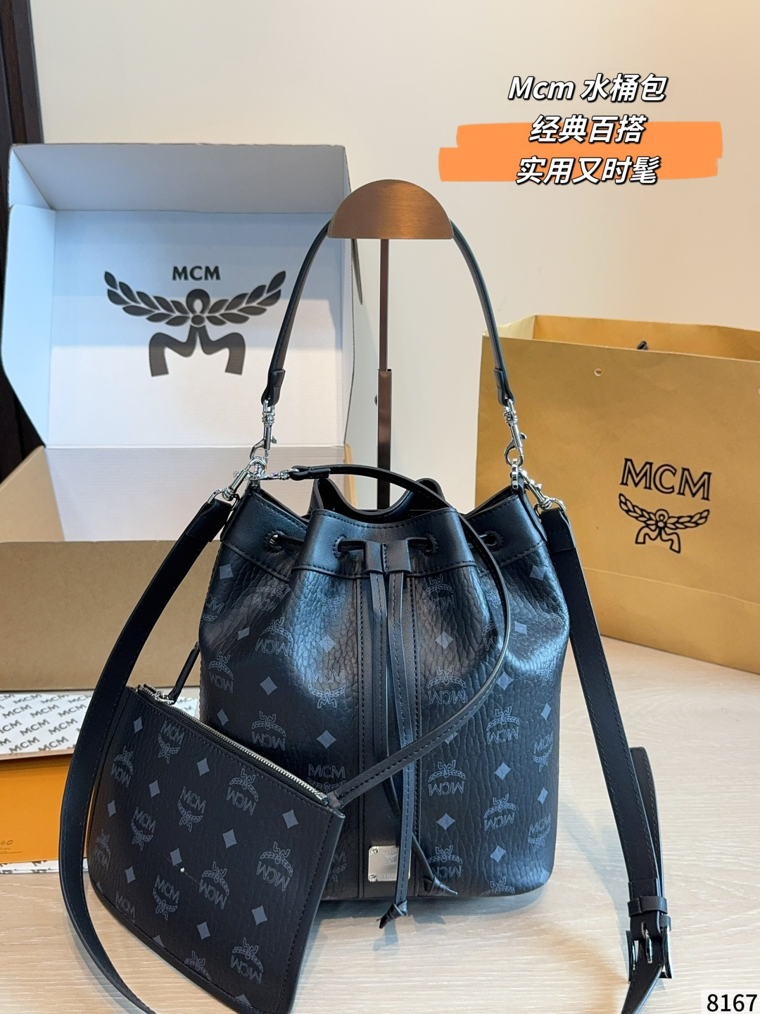 1:1 Replica MCM bag MCM ​​ — 1:1 Replica