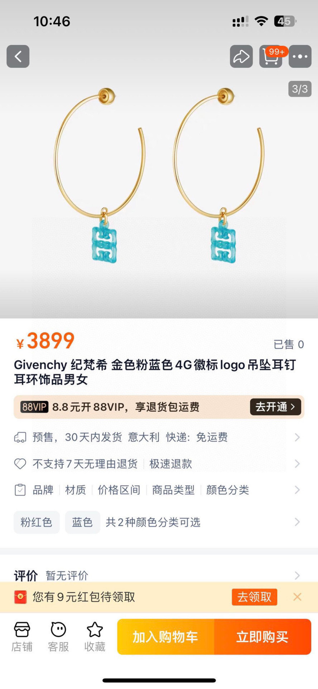 1:1 Replica Givenchy Jewelry Givenchy infinity — Premium Replica