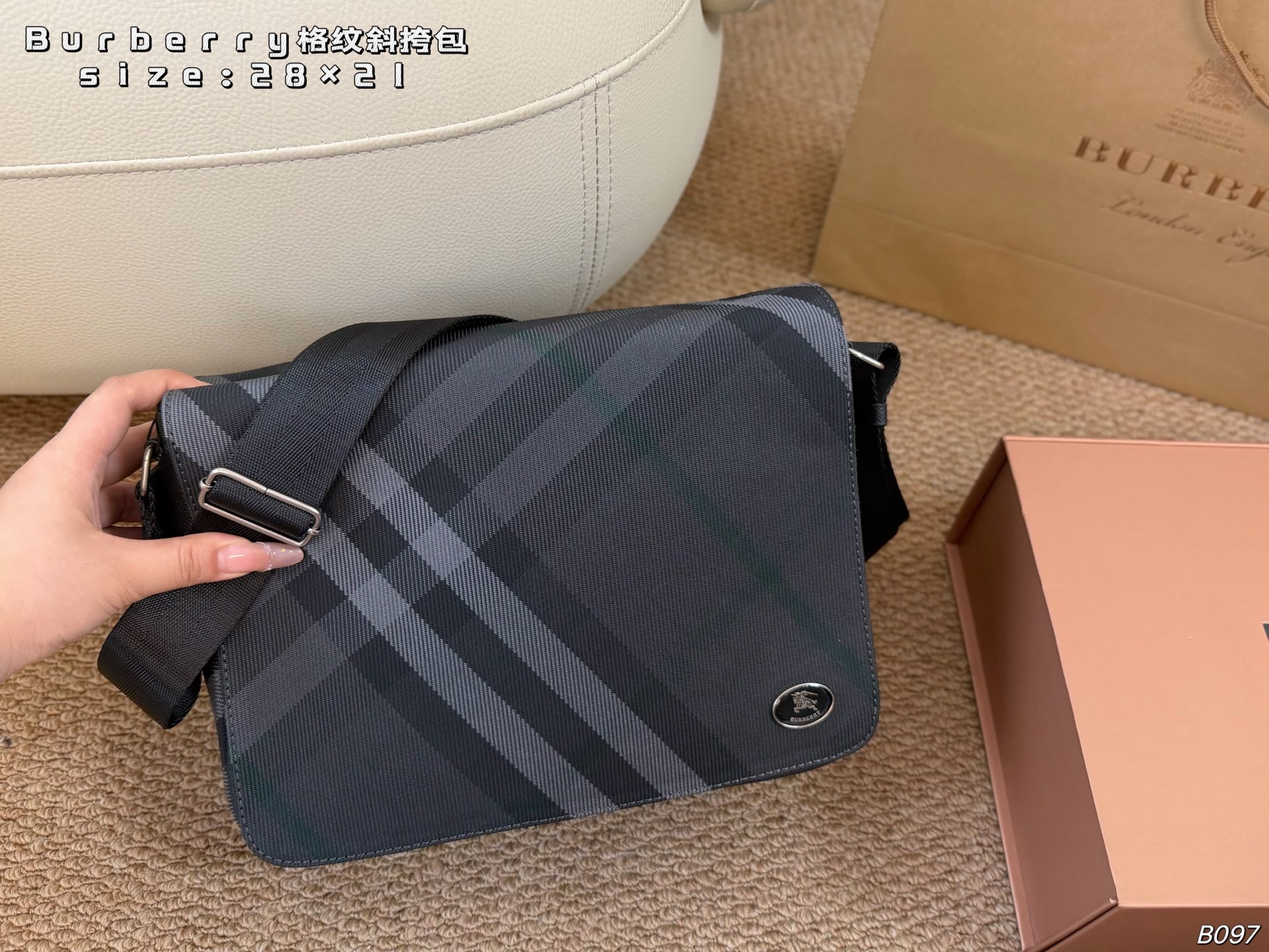 1:1 Replica Burberry bag folding box) — 1:1 Replica