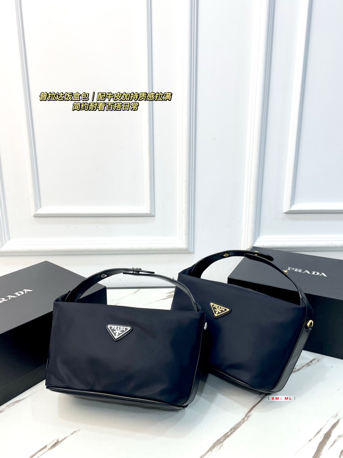 1:1 Replica PRADA bag PRADA + Logo Re-Edition Prada replica Series