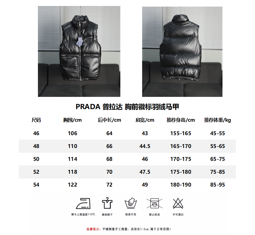 1:1 Replica Prada down jacket PRADA — 1:1 Replica For Sale