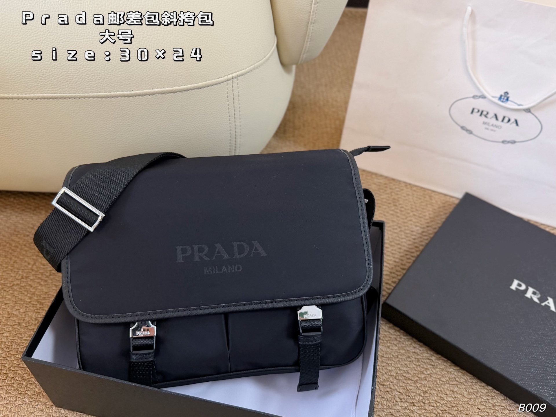 1:1 Replica PRADA bag Large size (with box) — AAA Quality Replica