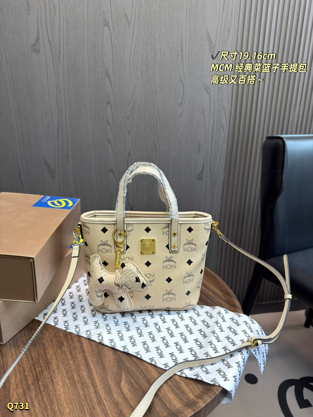 1:1 Replica MCM bag Size: 19.16cm — AAA Quality Replica — photo 3