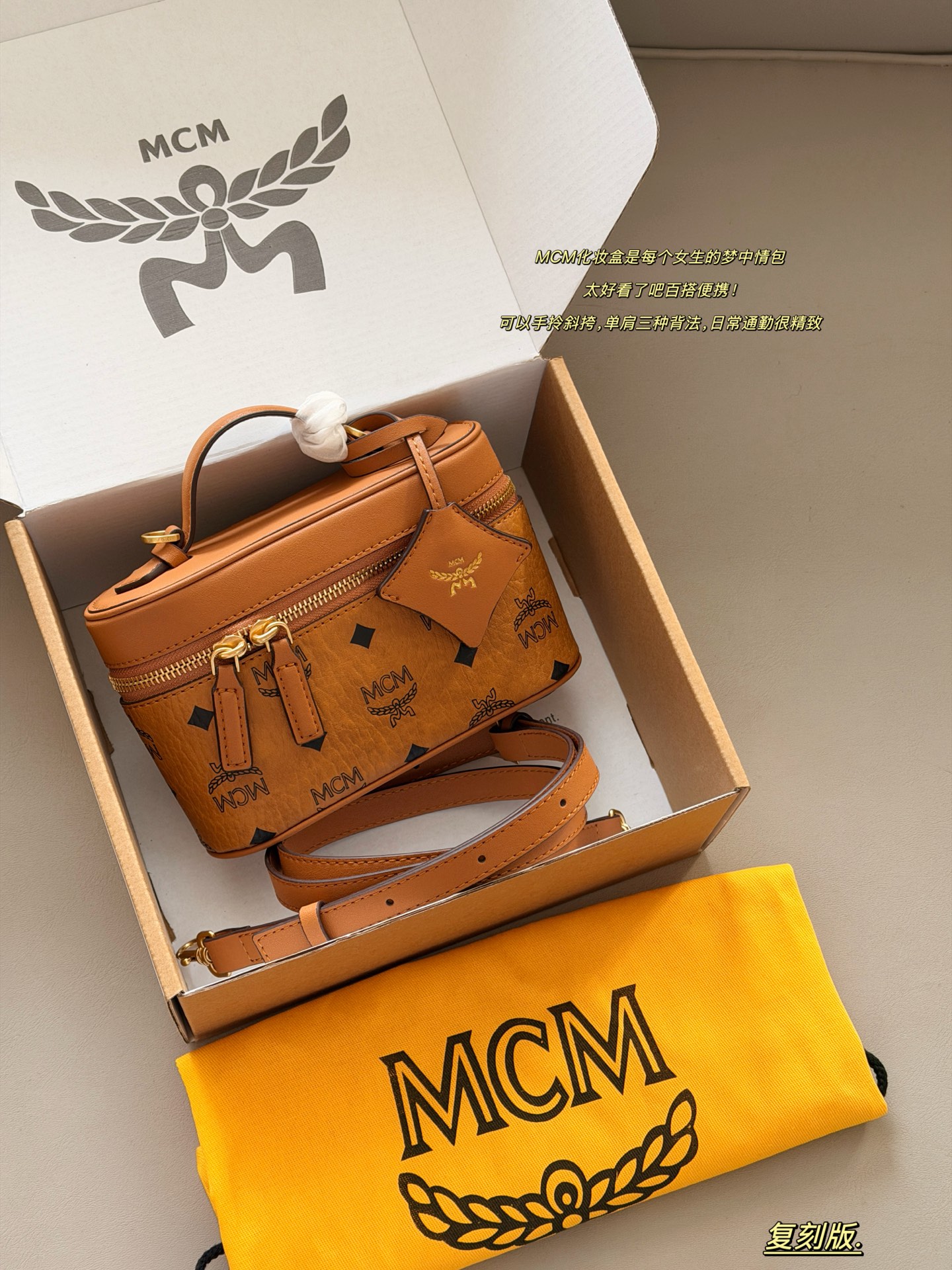 1:1 Replica MCM bag replica