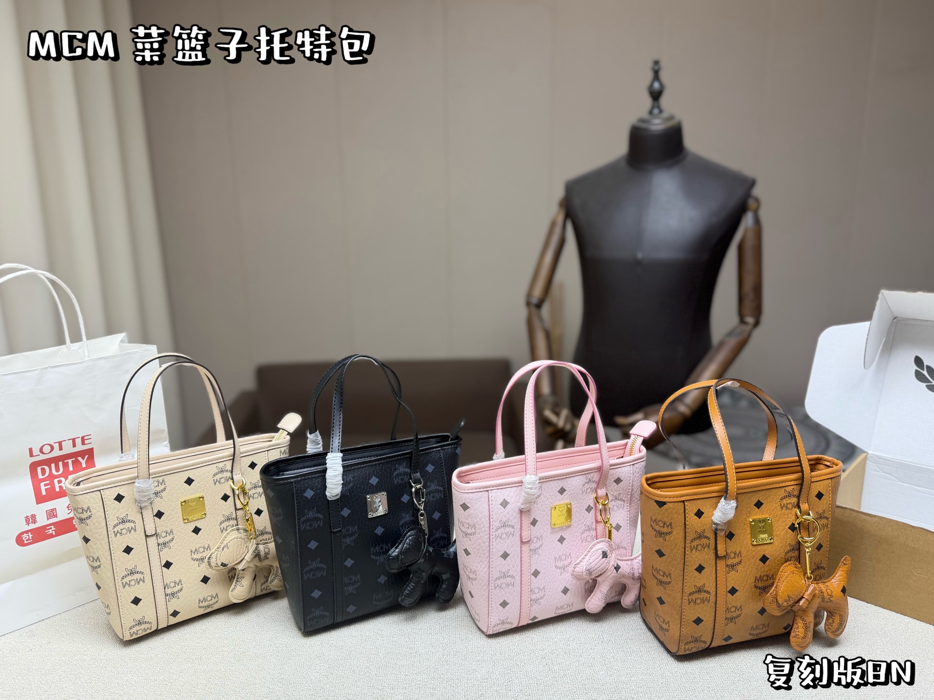 1:1 Replica MCM bag Four colors available — Premium Replica