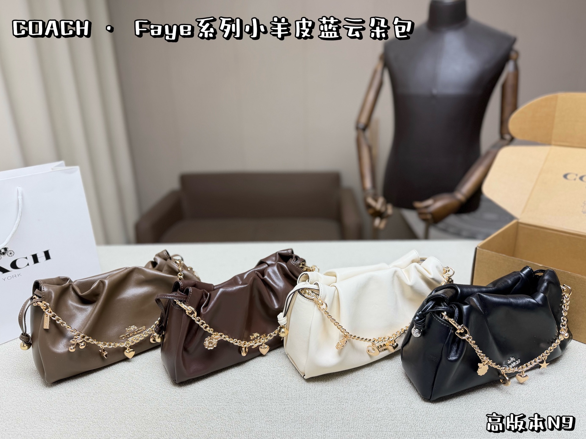 1:1 Replica COACH bag Four colors available — AAA Quality Replica