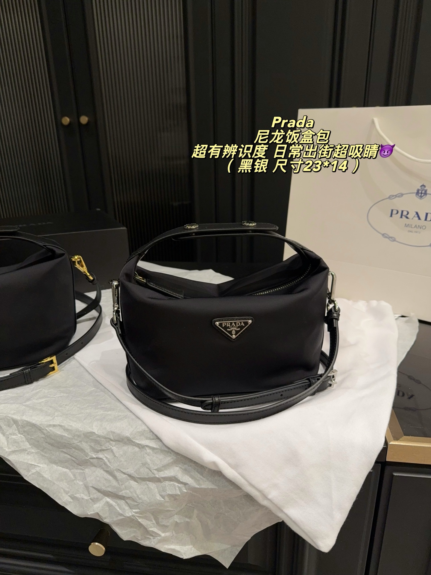 1:1 Replica PRADA bag Comes with box Size 23*14 — AAA Quality Replica