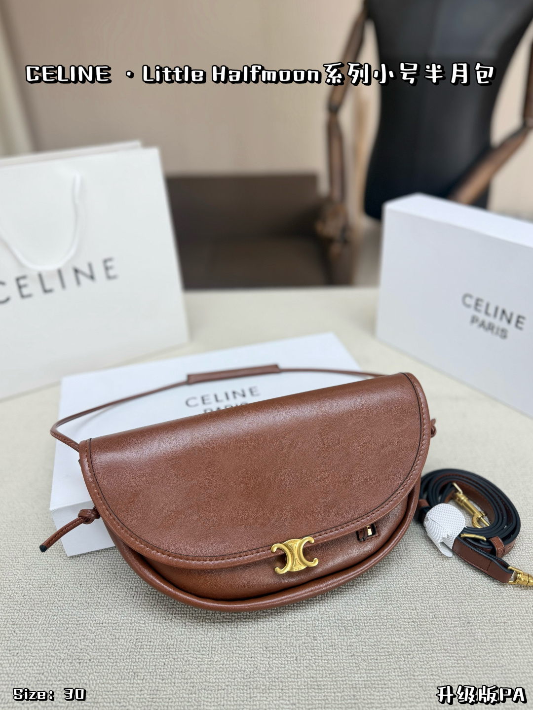 1:1 Replica Celine bag Small size, with folding box — 1:1 Replica