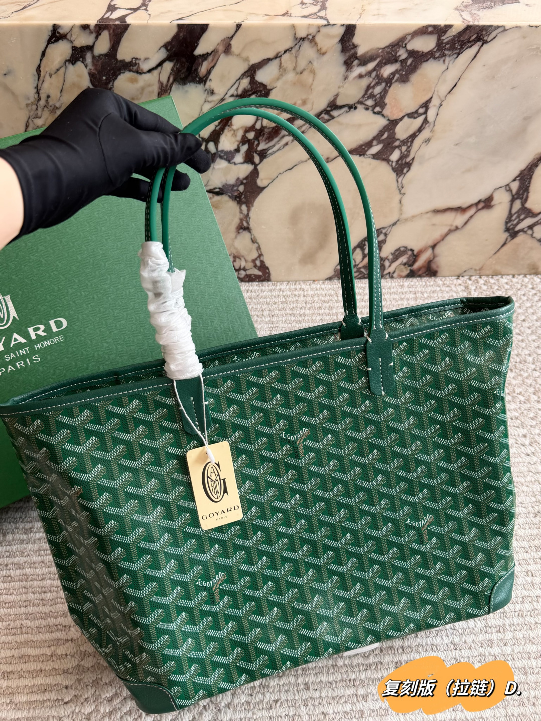 1:1 Replica Goyard bag replica