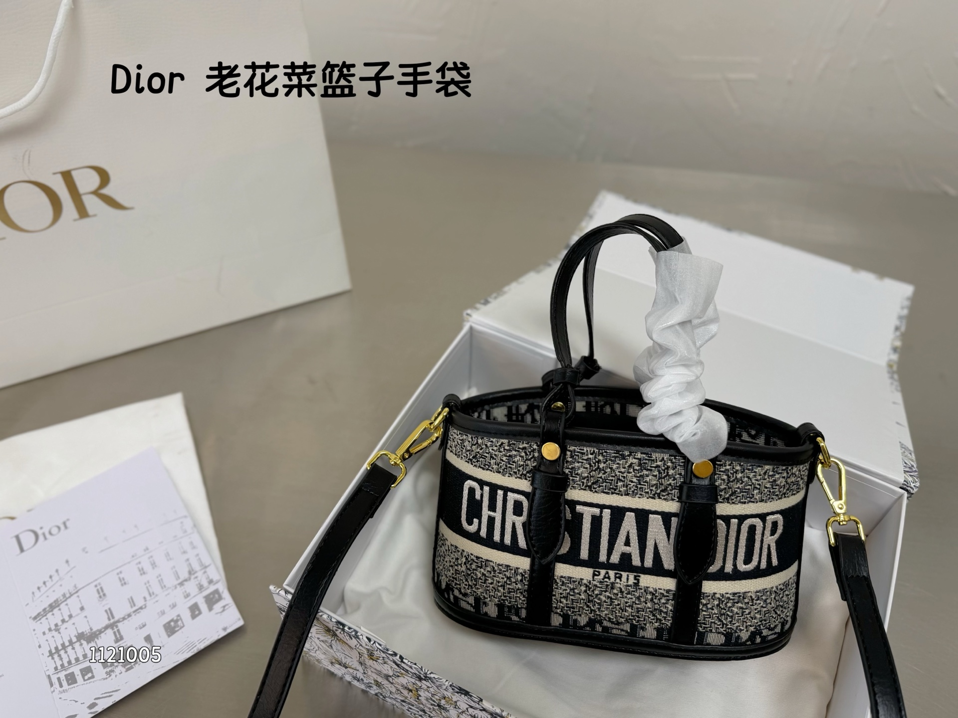 1:1 Replica Dior bag Small box — AAA Quality Replica