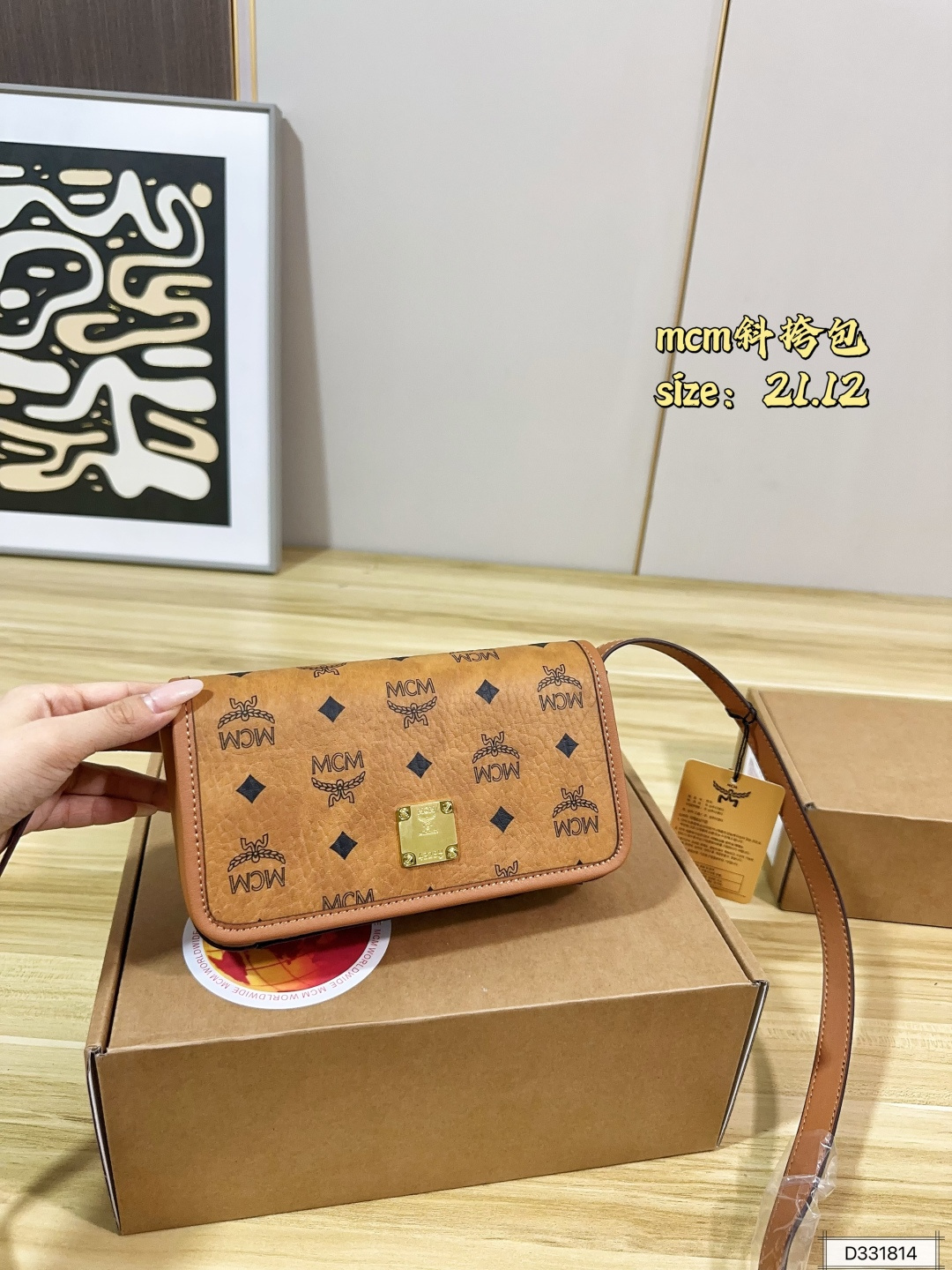 1:1 Replica MCM bag Size 21.12 — Premium Replica