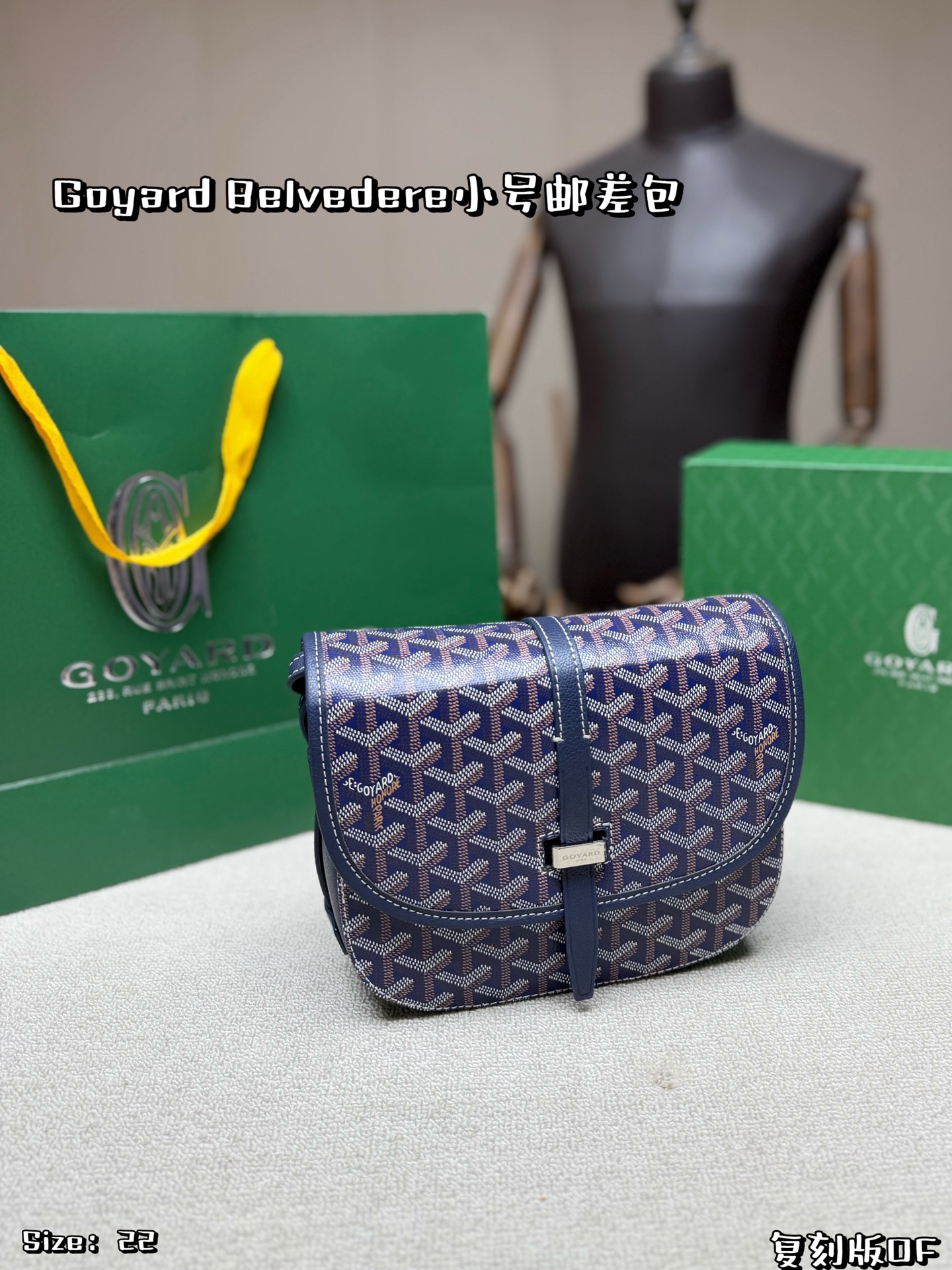 1:1 Replica Goyard bag Folding box — AAA Quality Replica