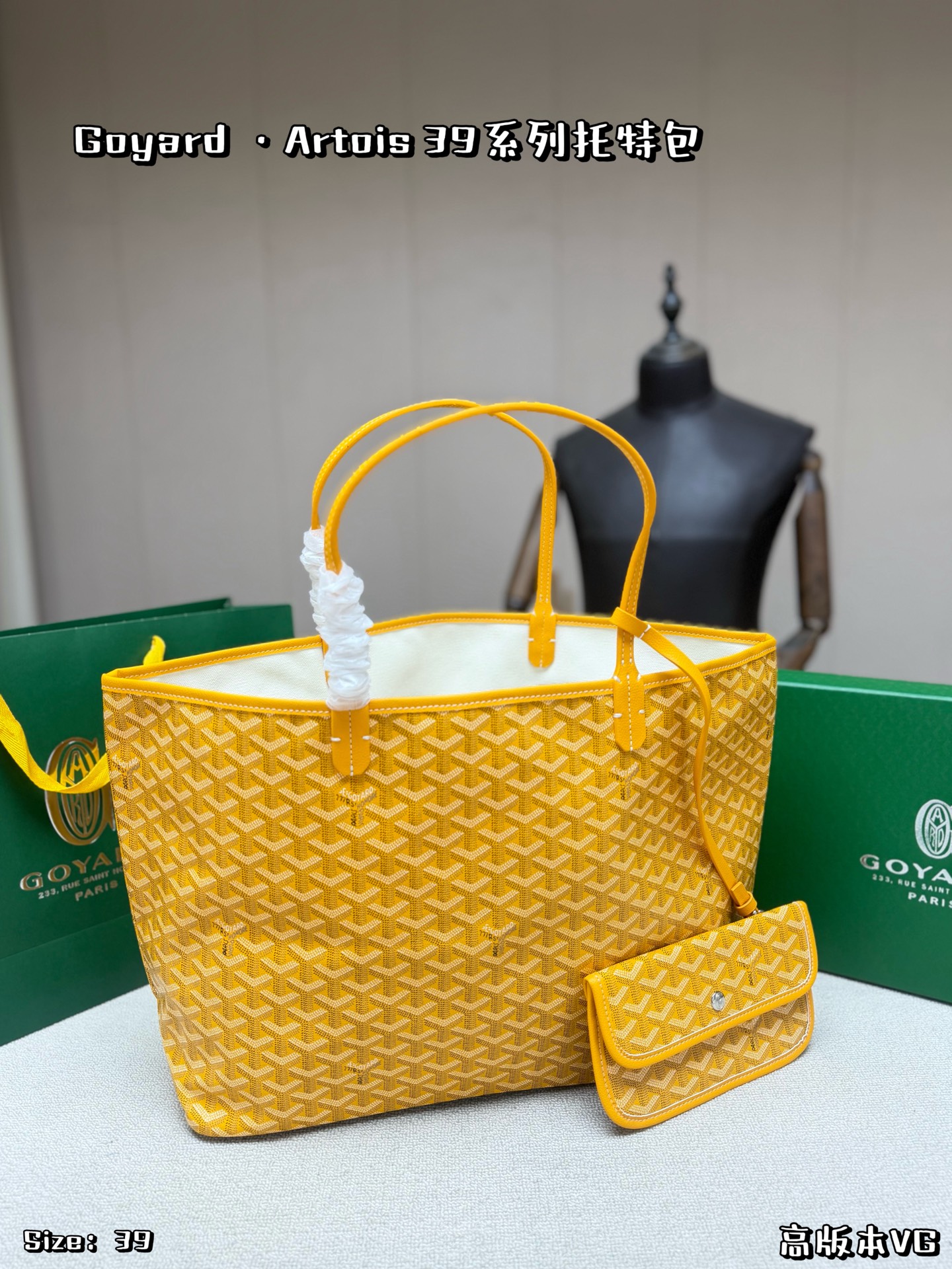1:1 Replica Goyard bag With box — Premium Replica
