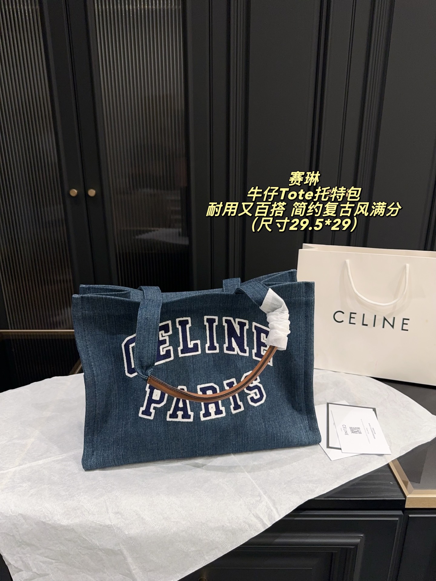 1:1 Replica Celine bag Without box Size 29.5*29 — AAA Quality Replica