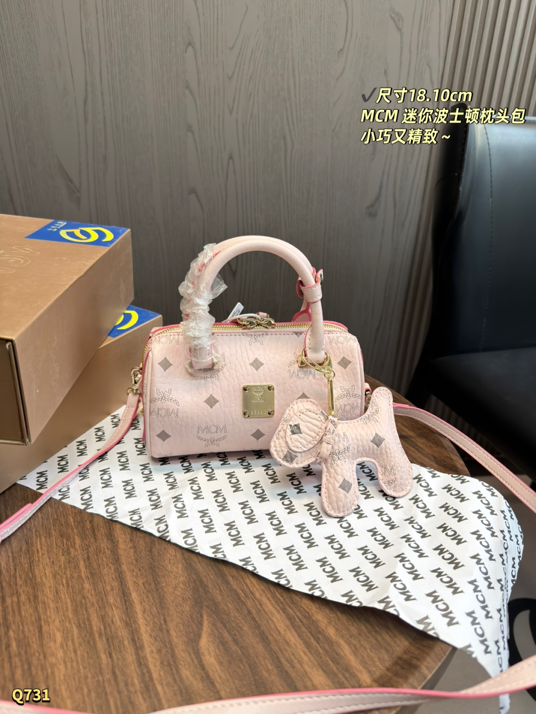 1:1 Replica MCM bag Size: 18.10cm — 1:1 Replica