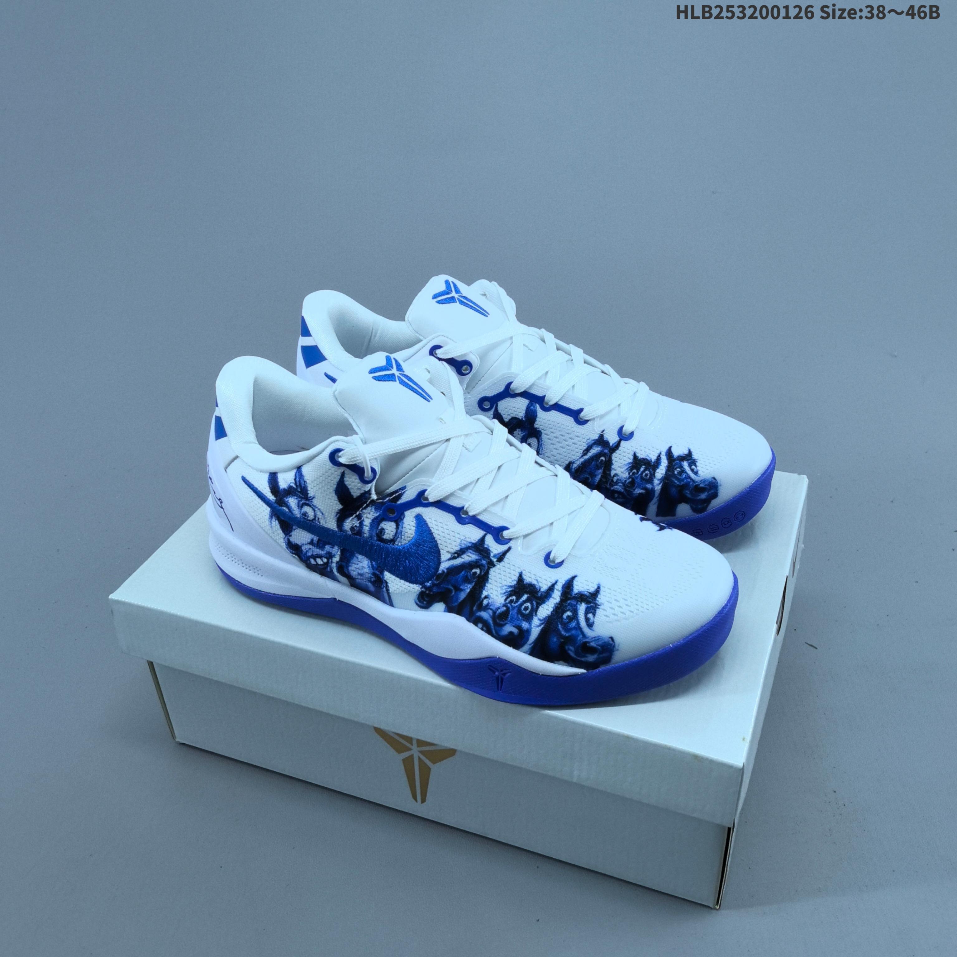 1:1 Replica Nike Kobe 8 Protro | — Premium Replica