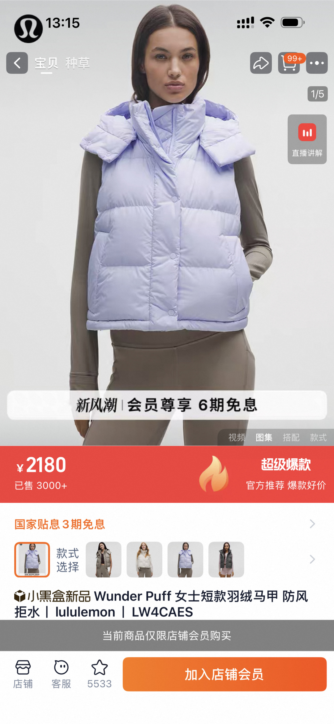 1:1 Replica Lulu Jacket lululemon | Wunder Puff 】 — Premium Replica