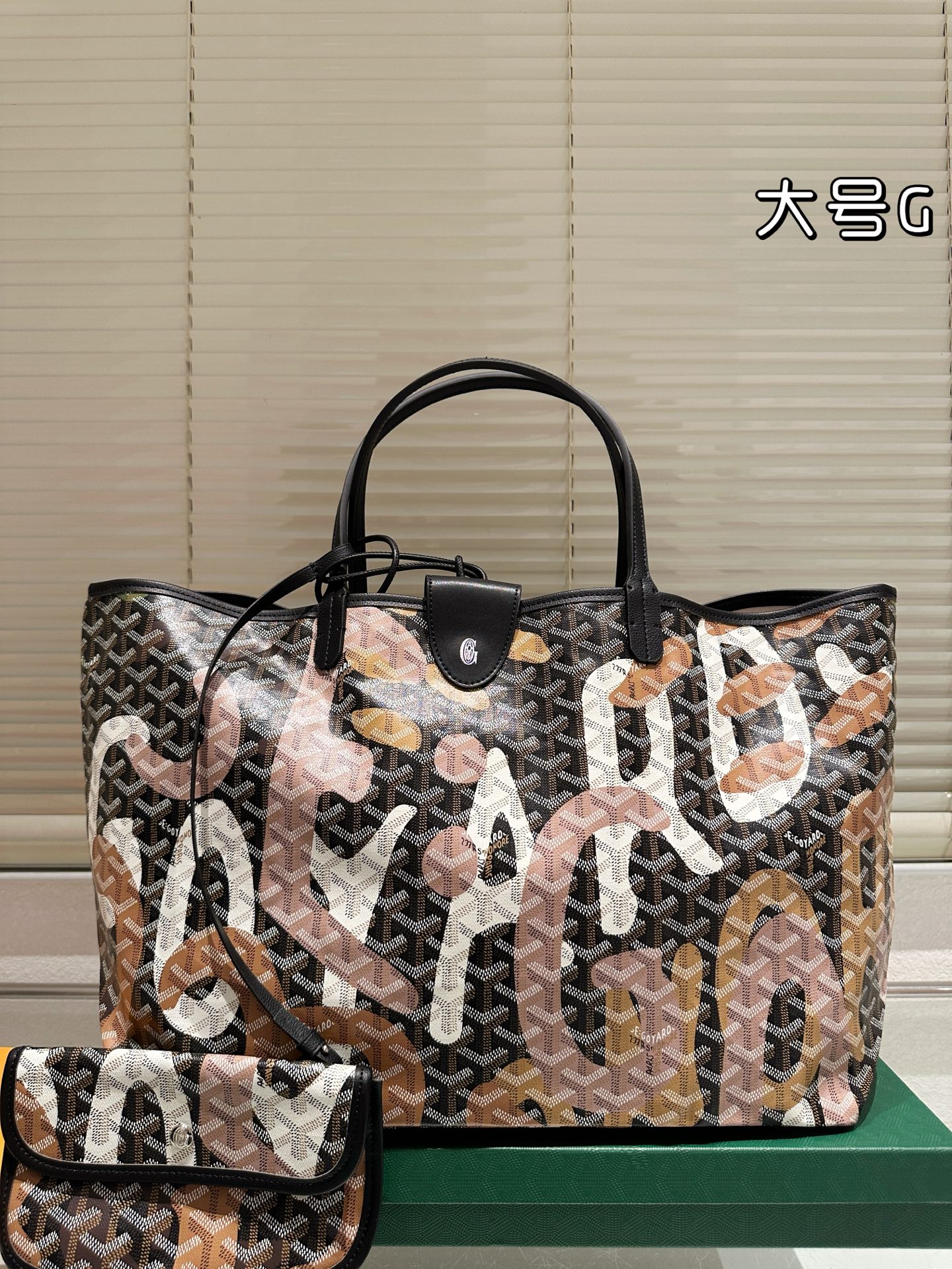 1:1 Replica Goyard bag Large gift box — AAA Quality Replica